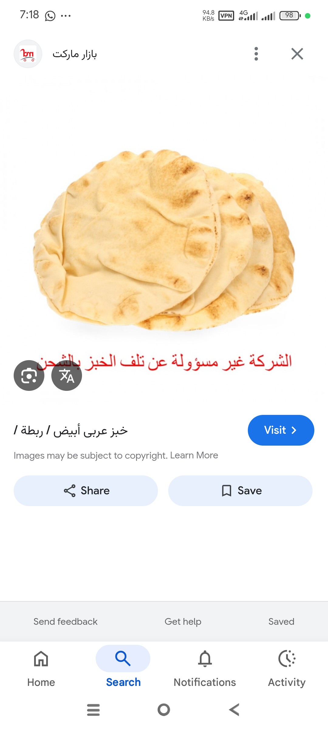 White Arabic Bread