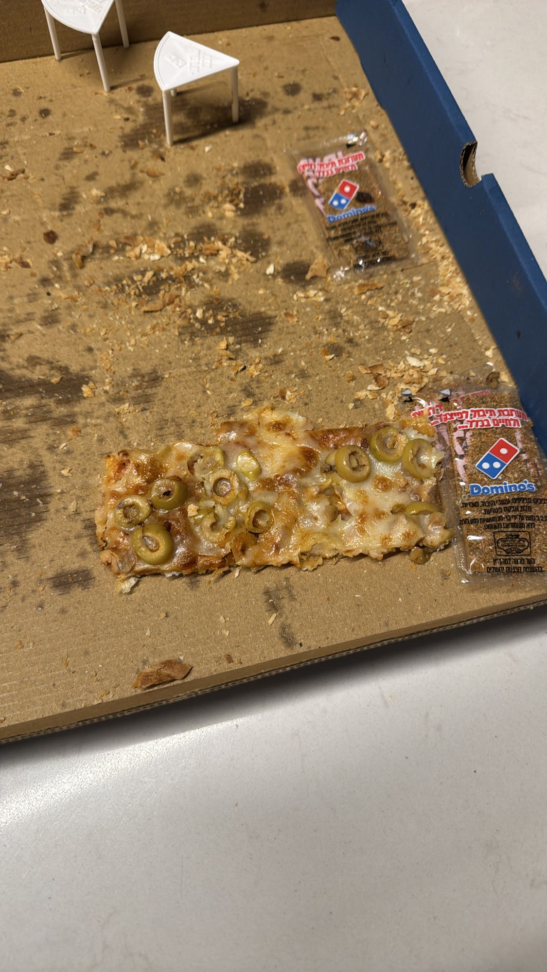 Olive Cheese Pizza Slice