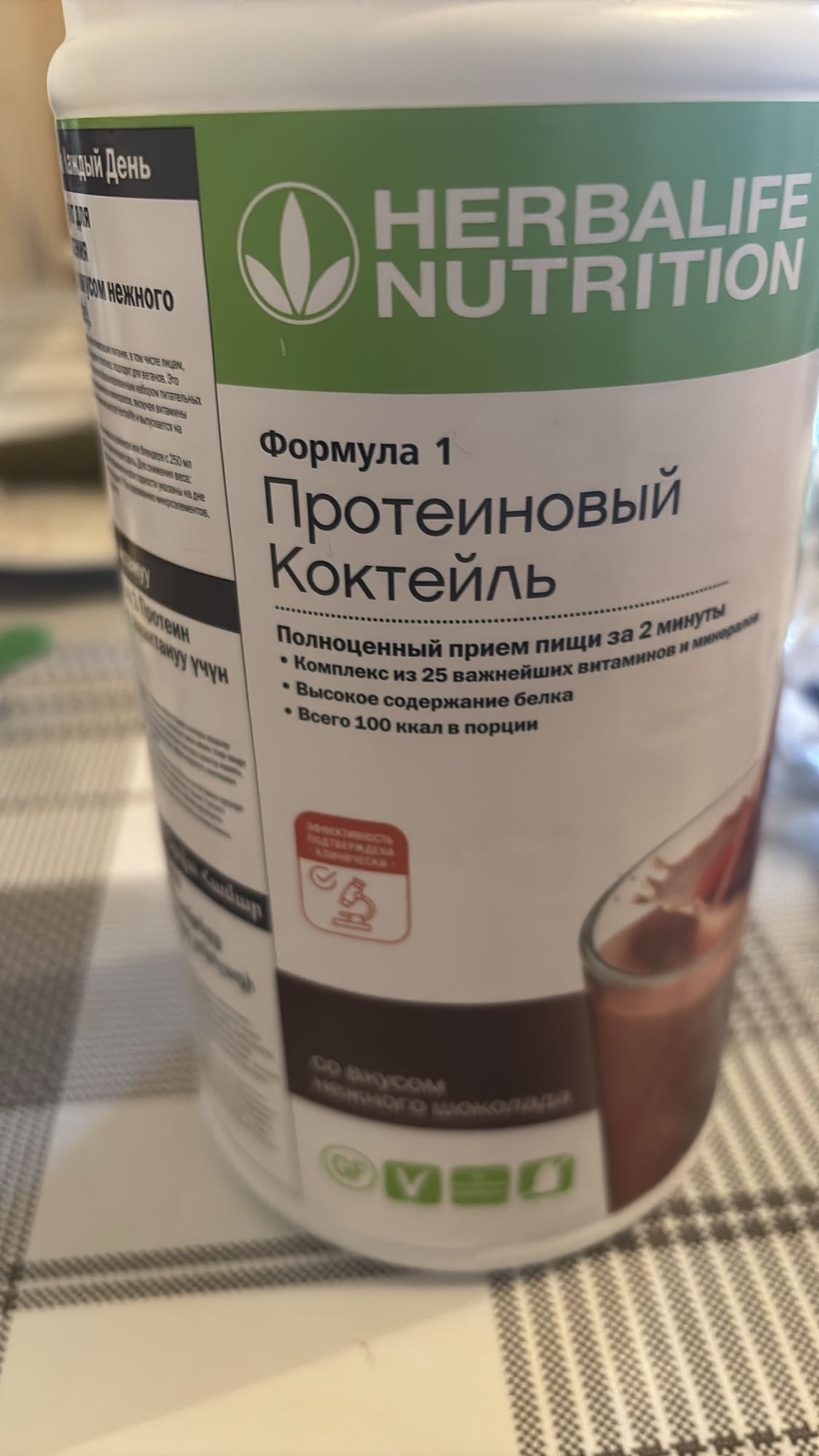 Протеиновый коктейль