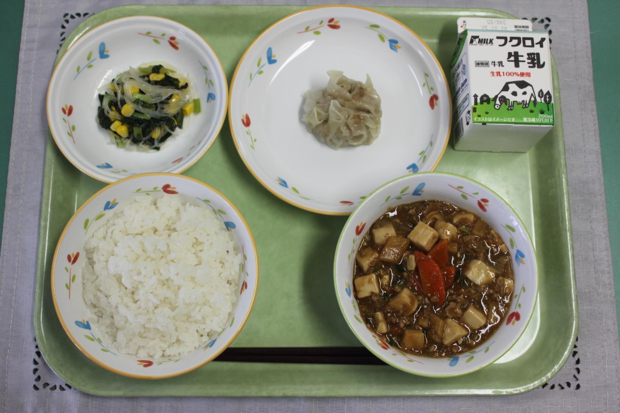 学校給食セット