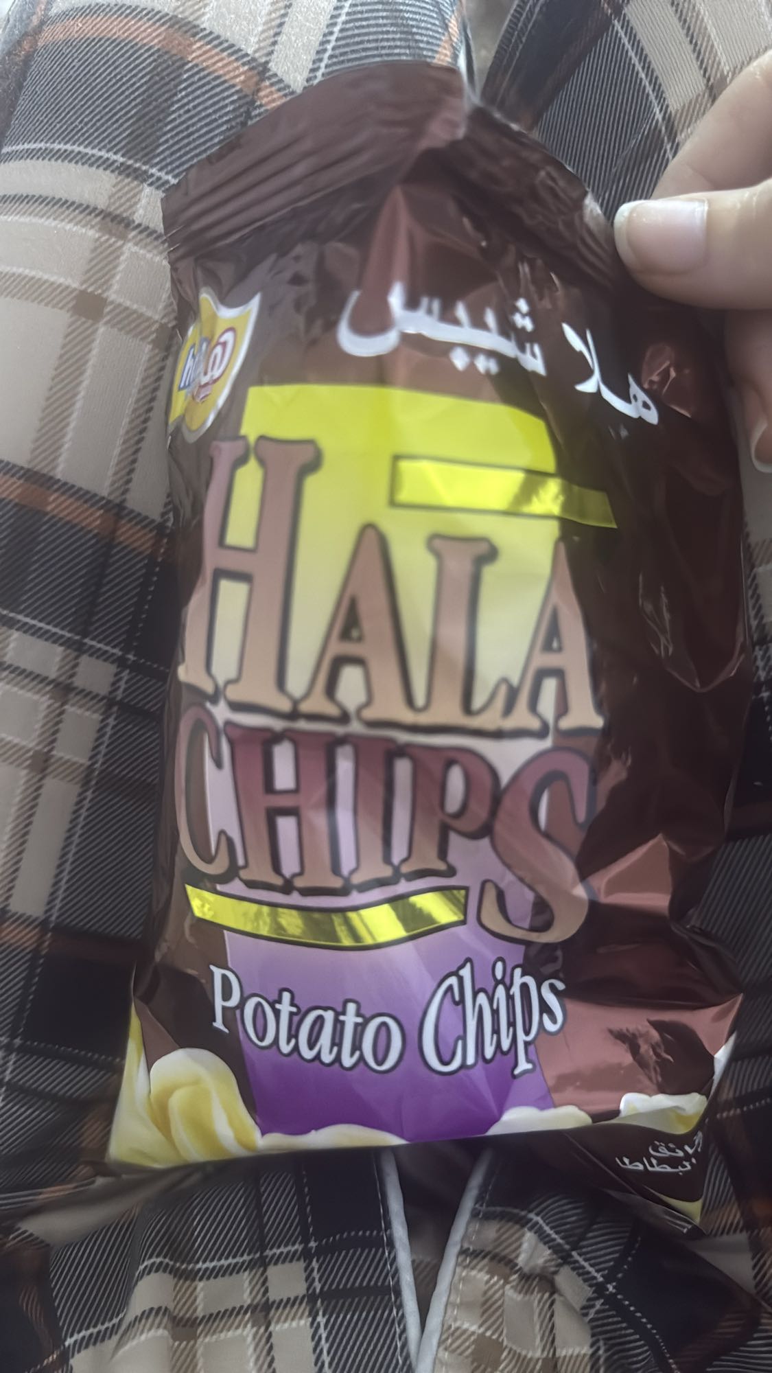 Hala Potato Chips