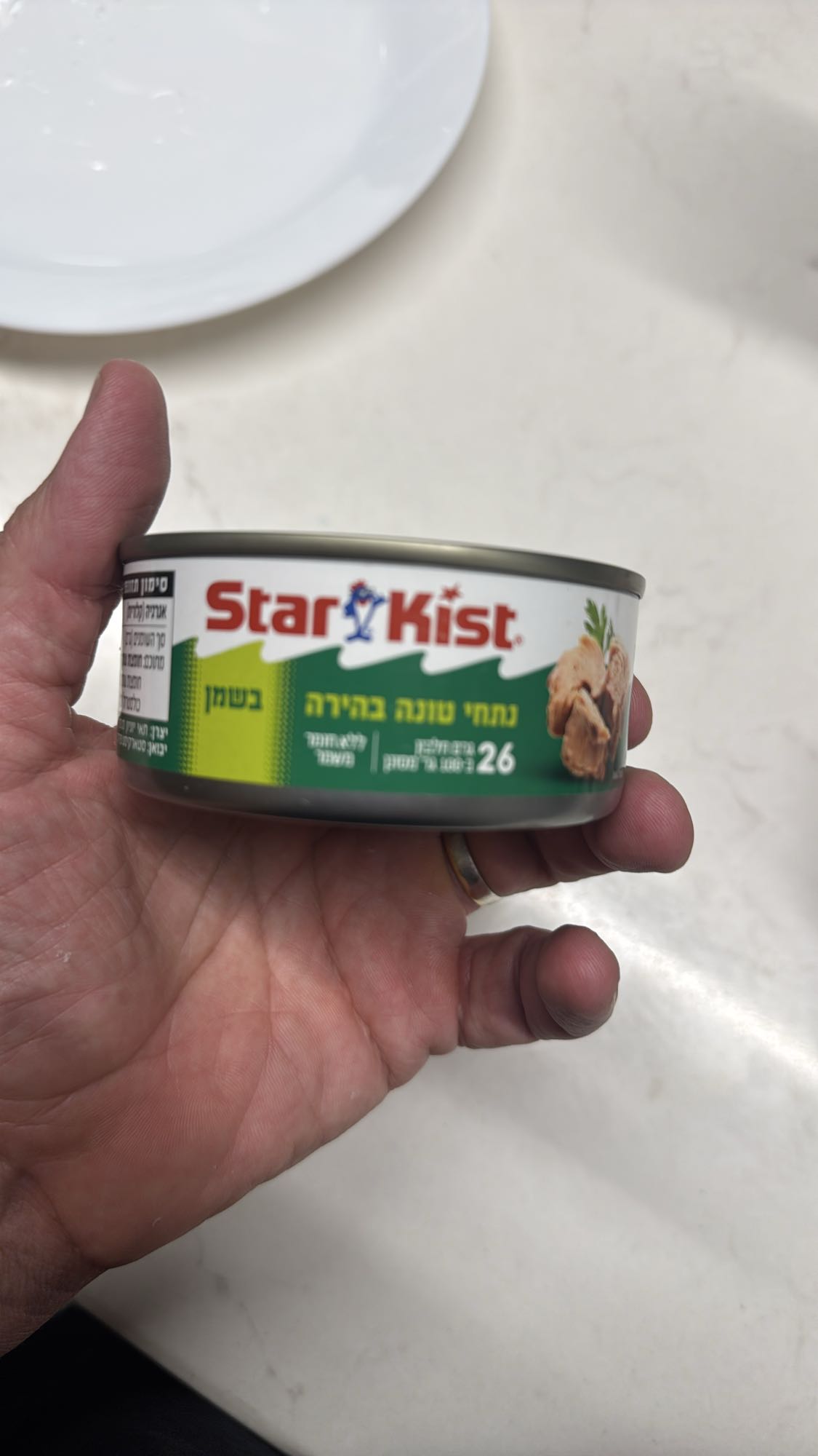 קופסת טונה בשמן