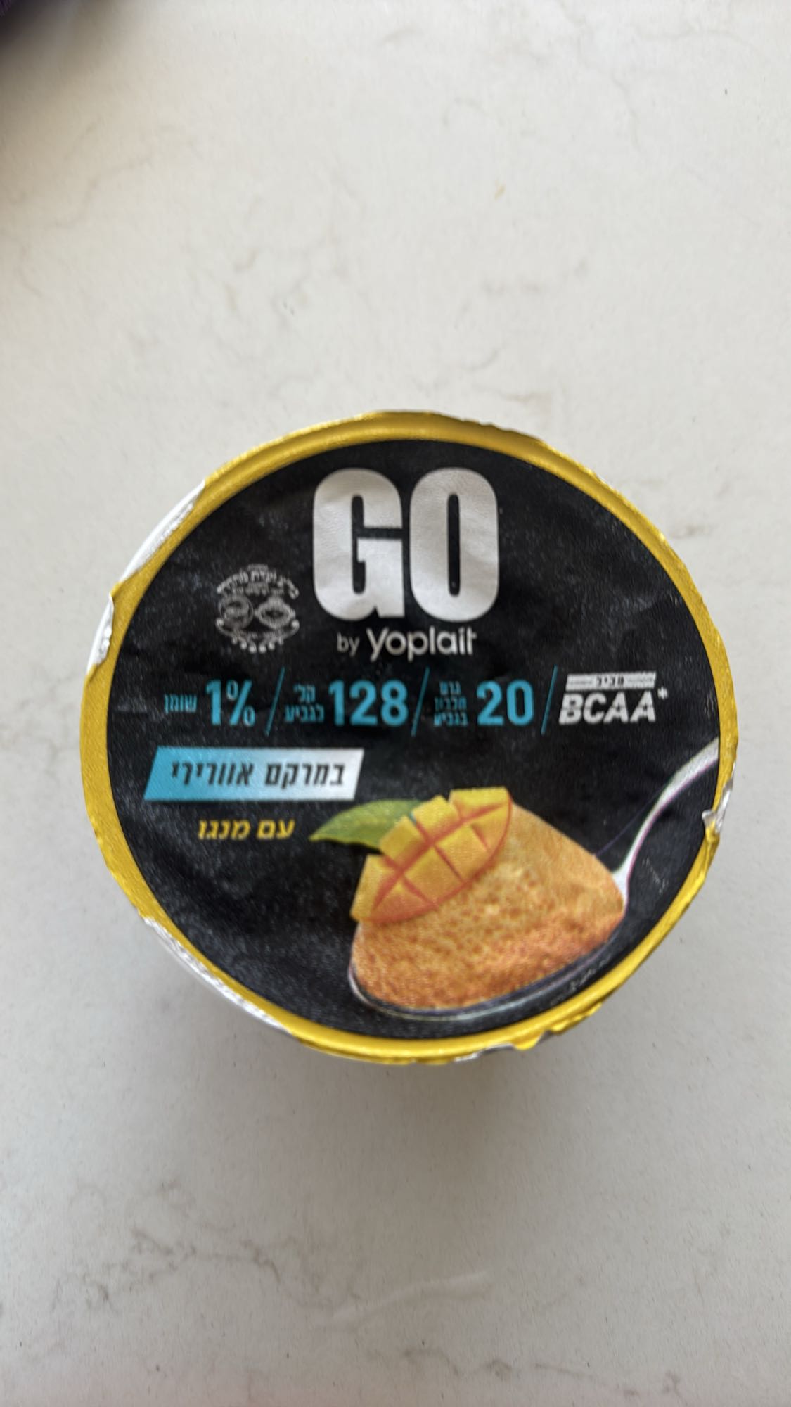 יוגורט מנגו GO יופלה
