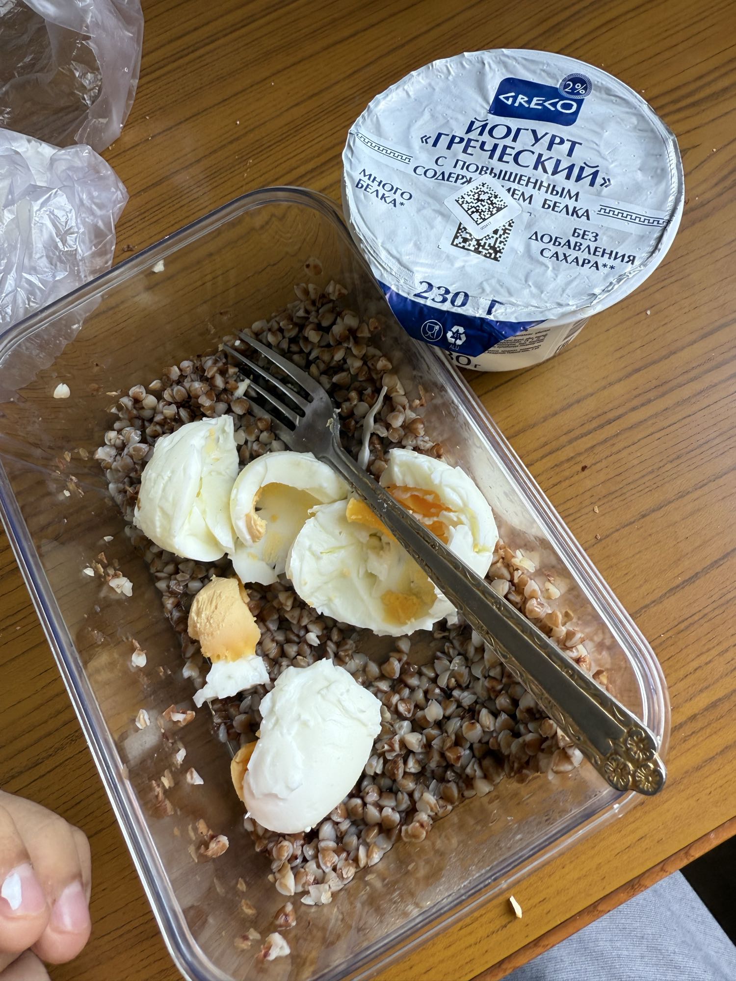 Eggs, Buckwheat & Yogurt