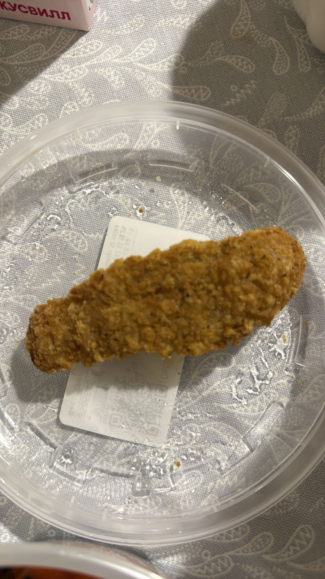 Breaded Chicken Strip