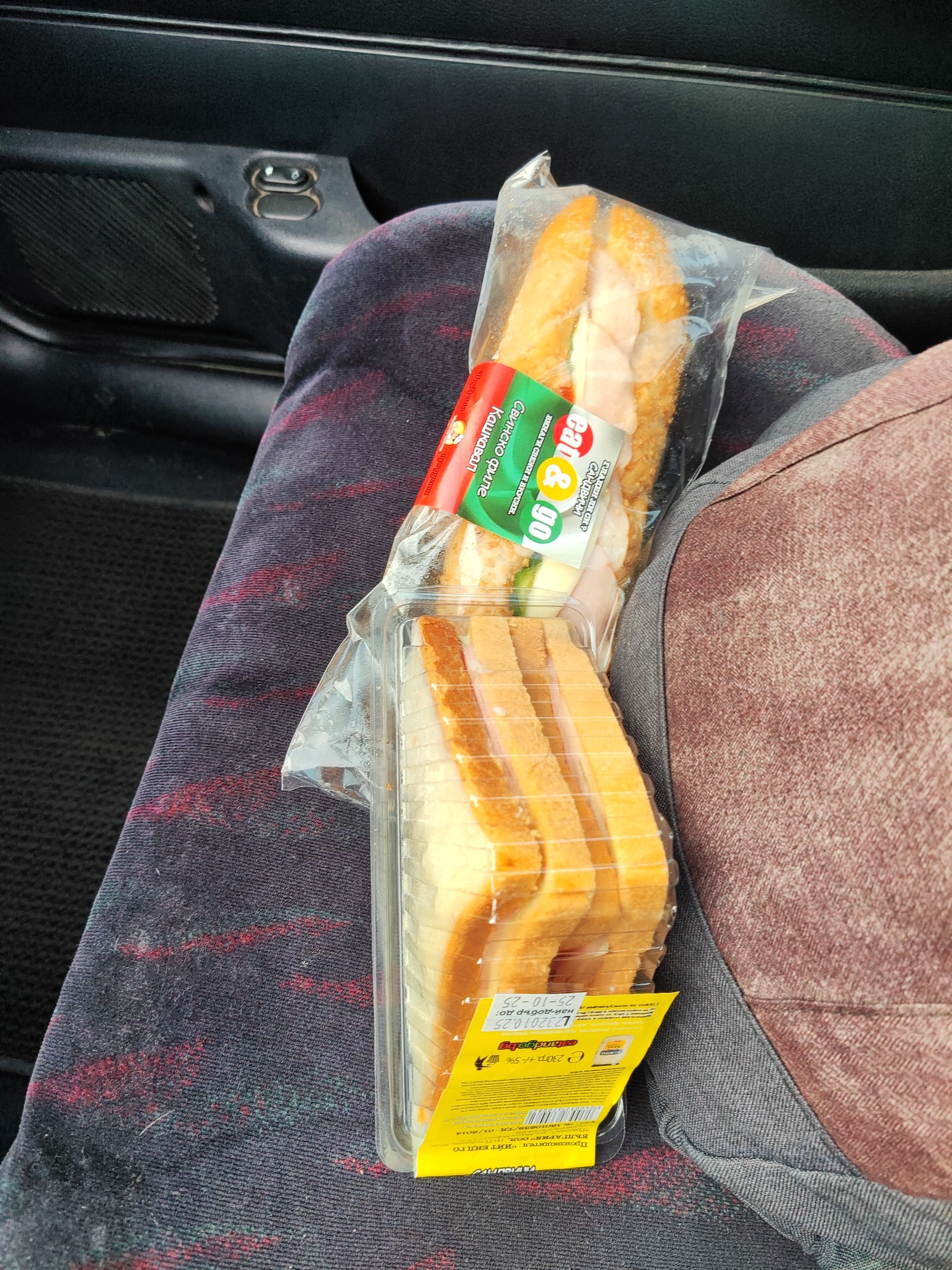 Sandwich and sliced bread