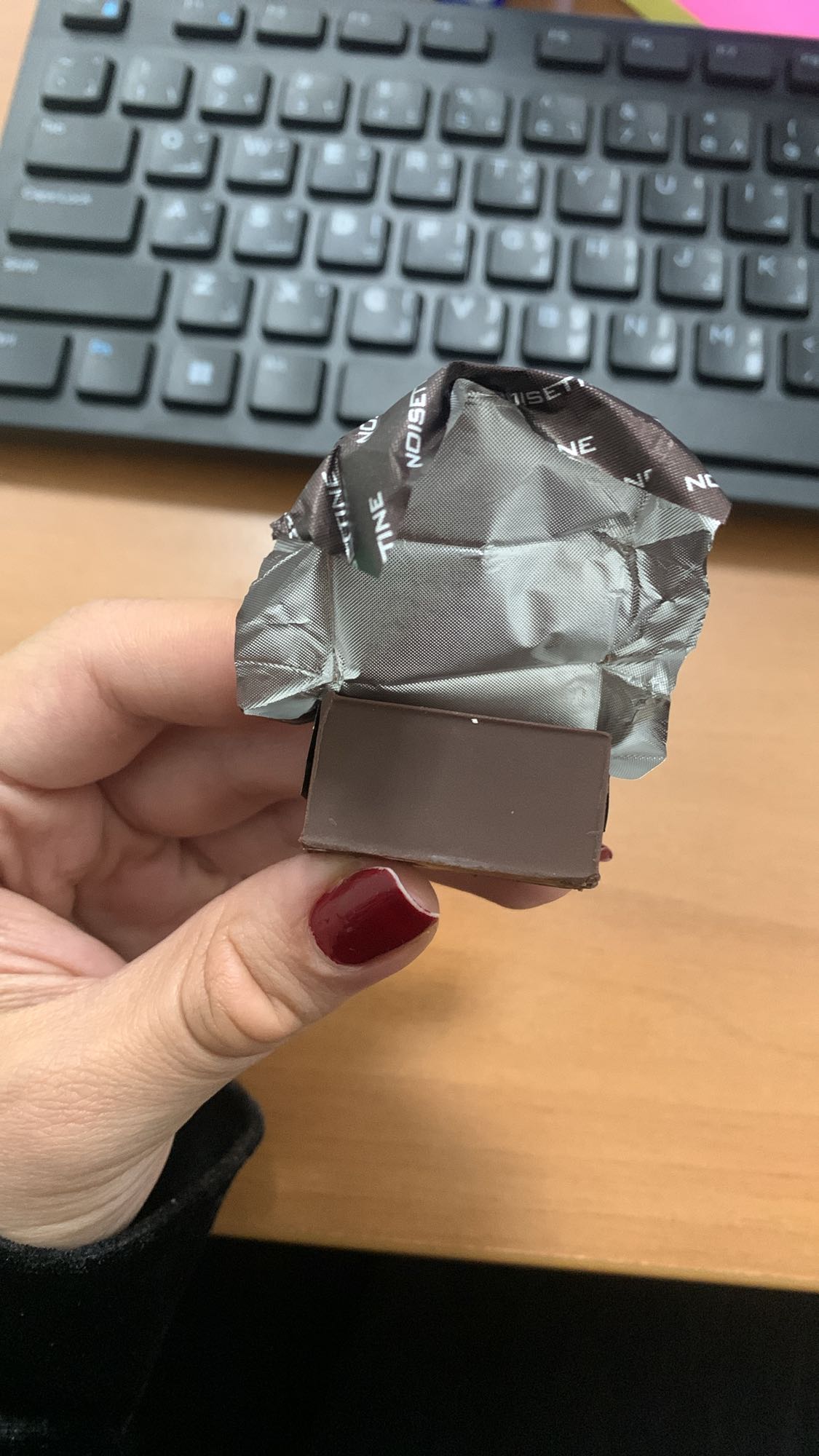 Chocolate square