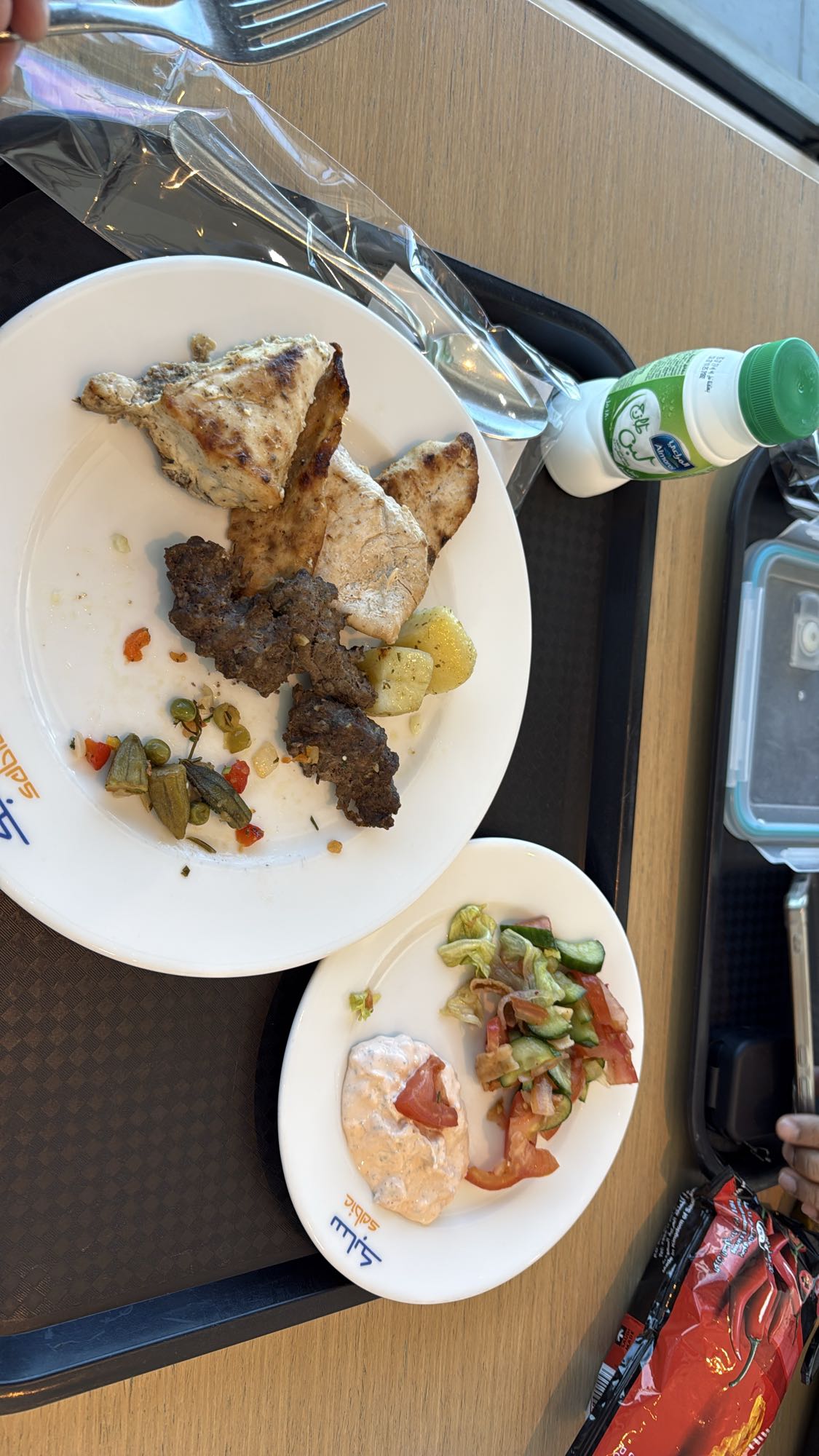 Grilled Chicken & Salad