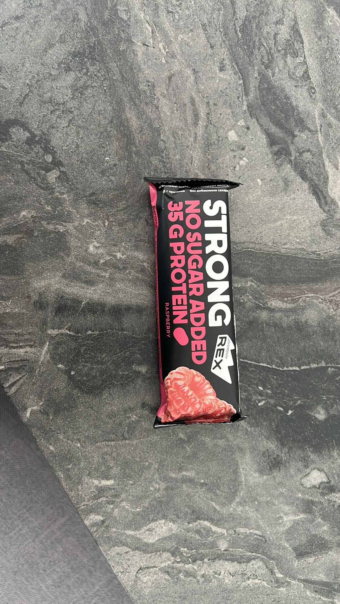 պրոտեինով բատոն