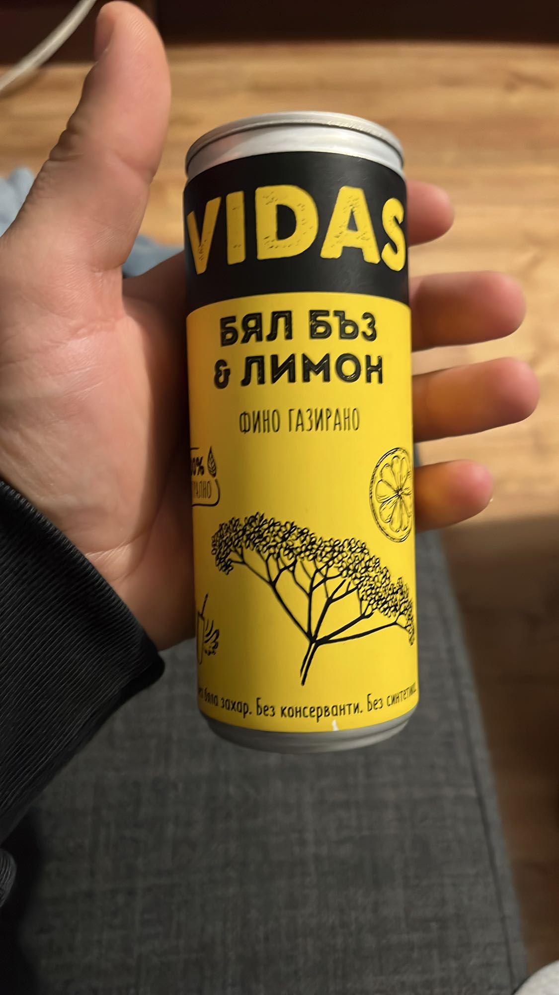 Бял бъз и лимон напитка