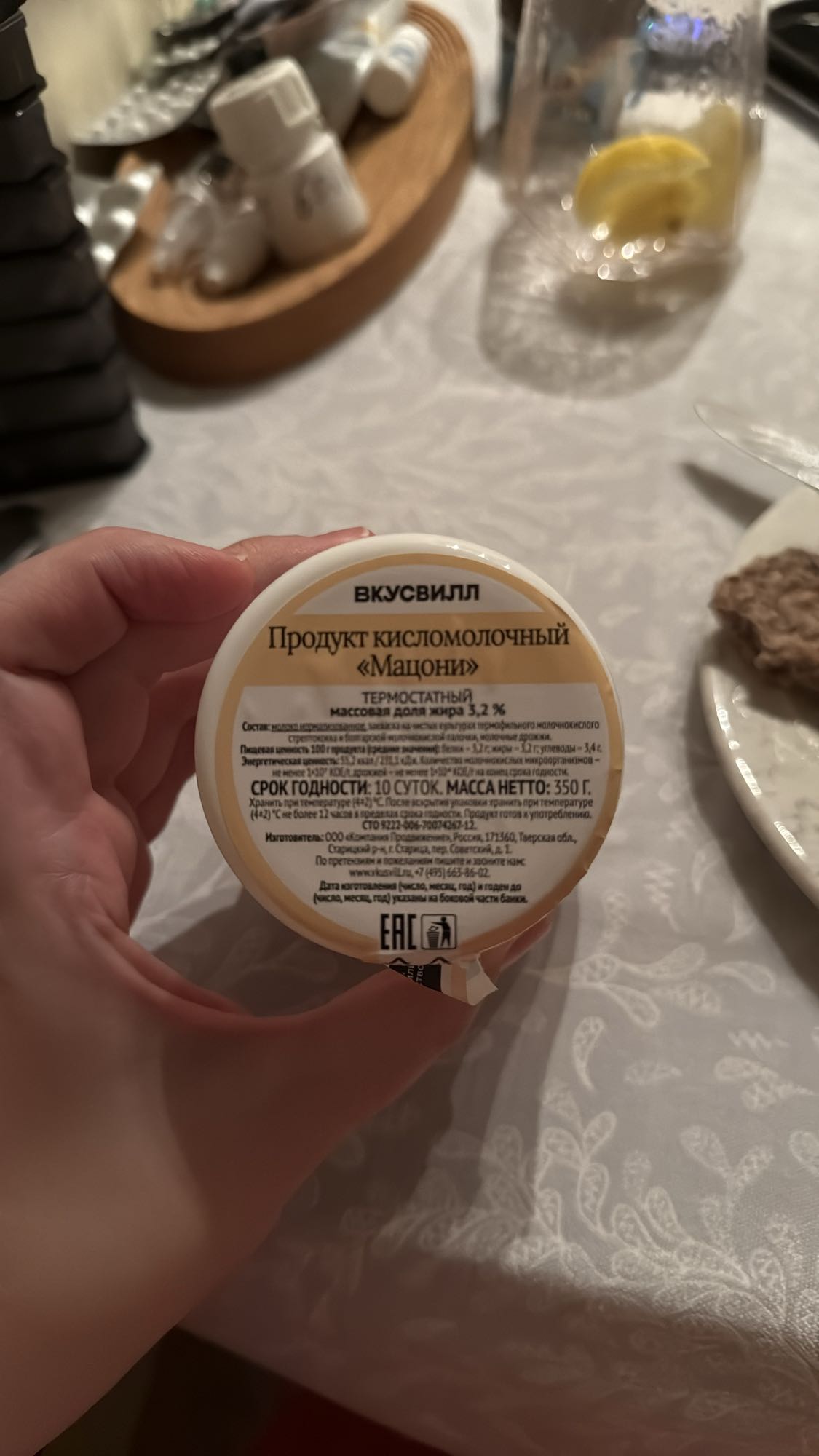 Matsoni fermented milk