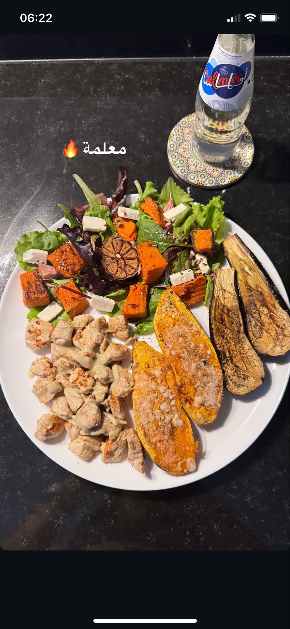 Assiette poulet et légumes