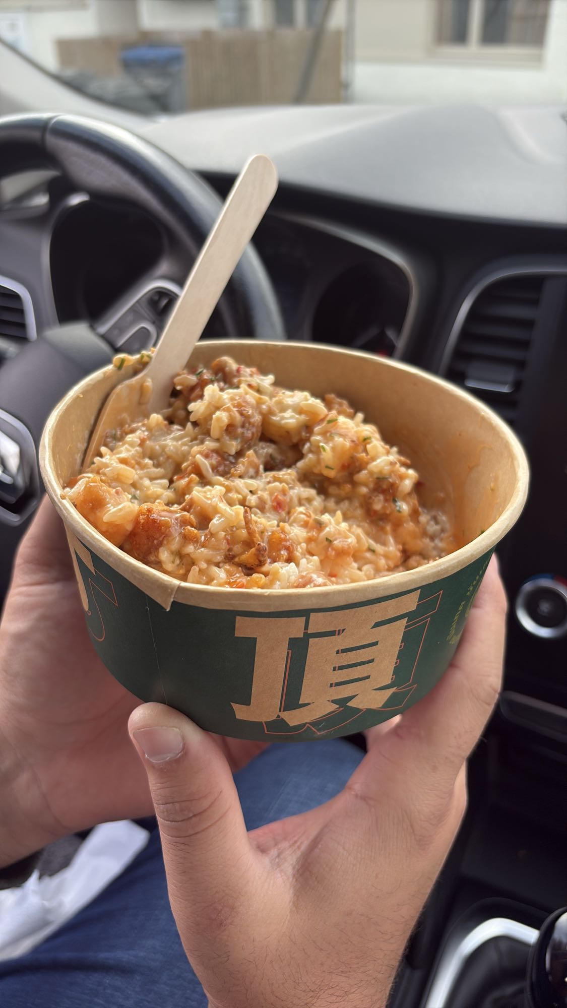 riz au poulet crémeux