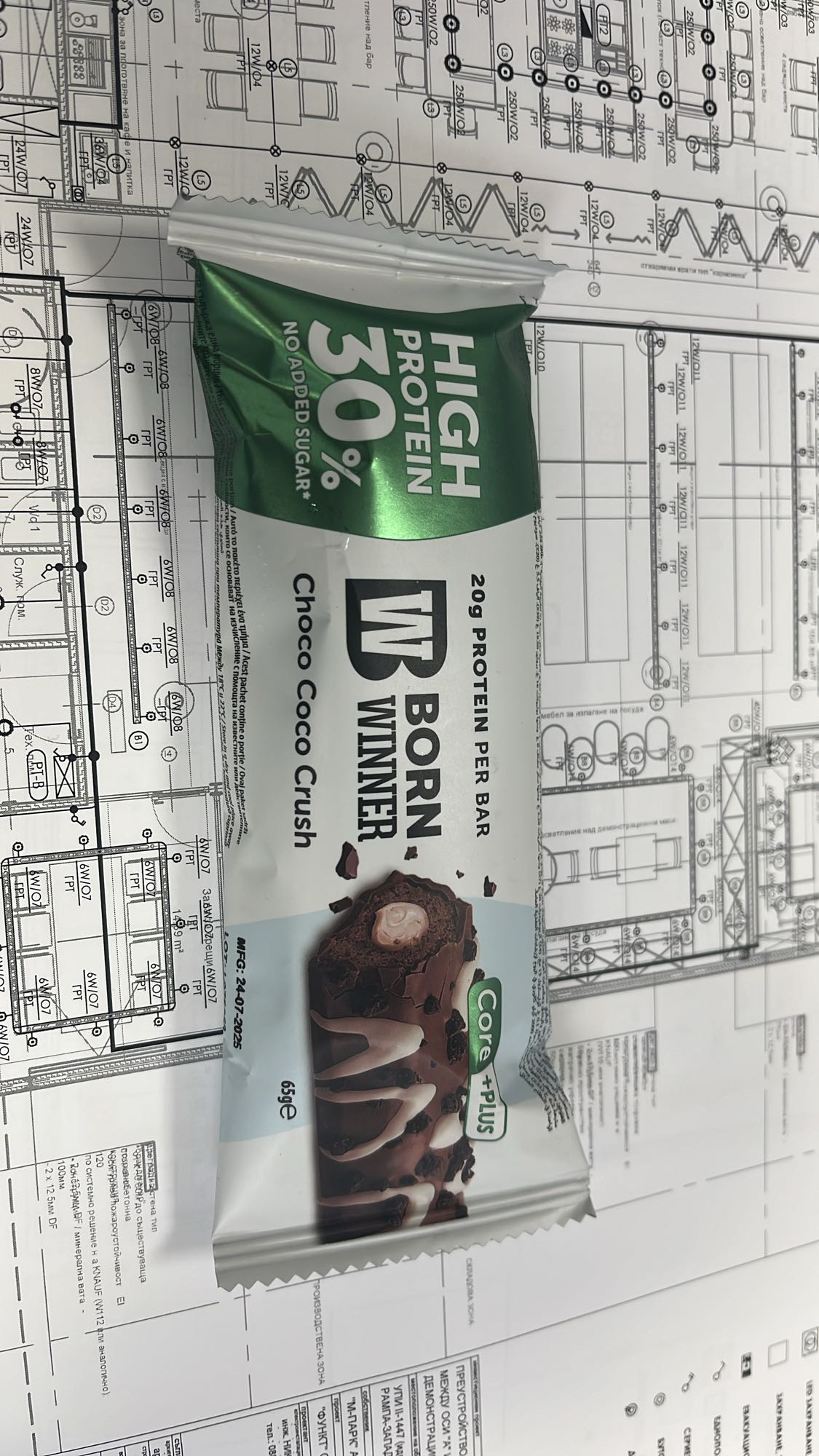 Протеинов бар Choco Coco