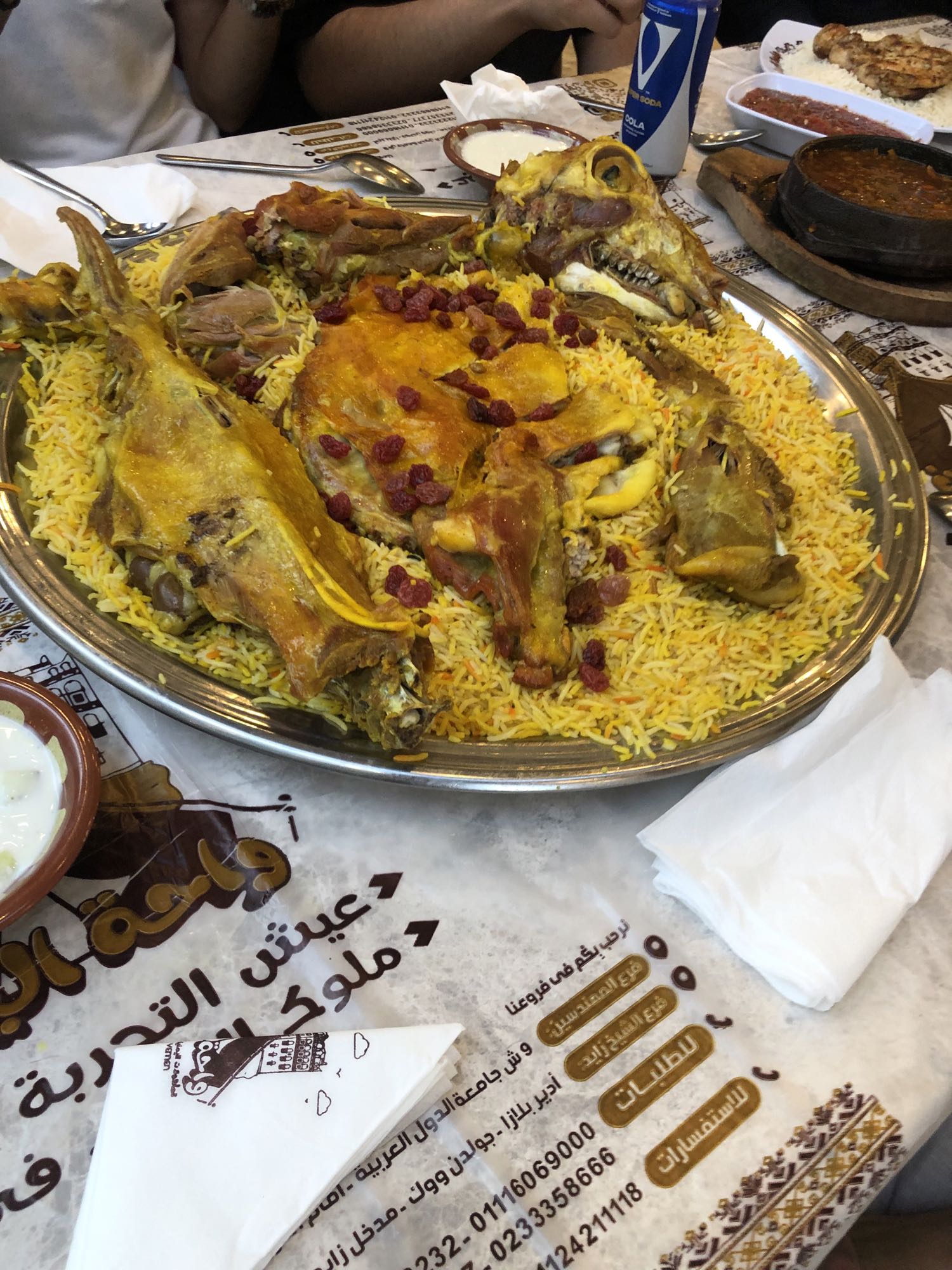 Lamb Mandi Platter