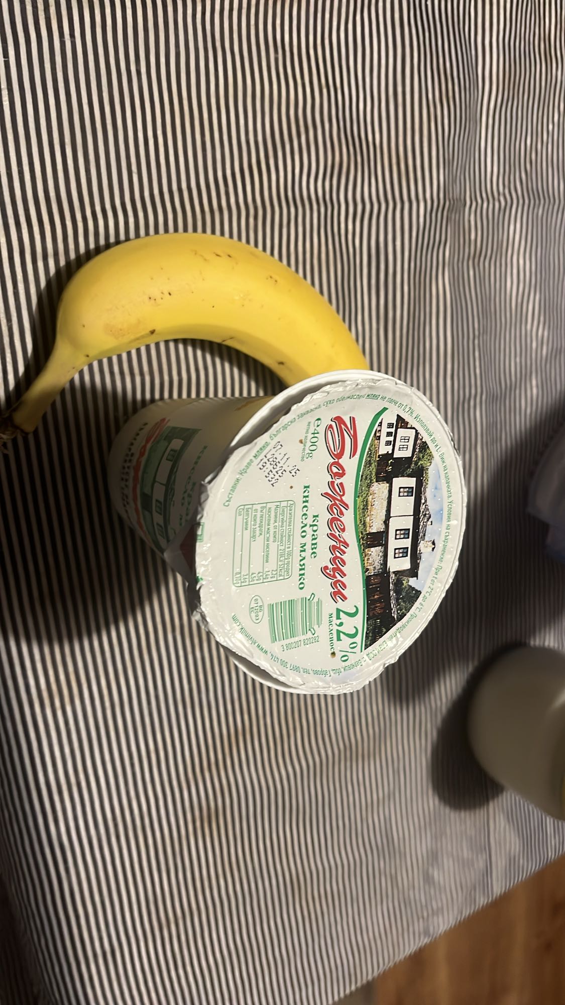 Банан и кисело мляко