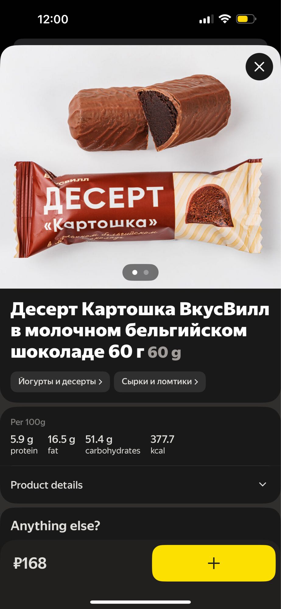 Kartoshka chocolate dessert