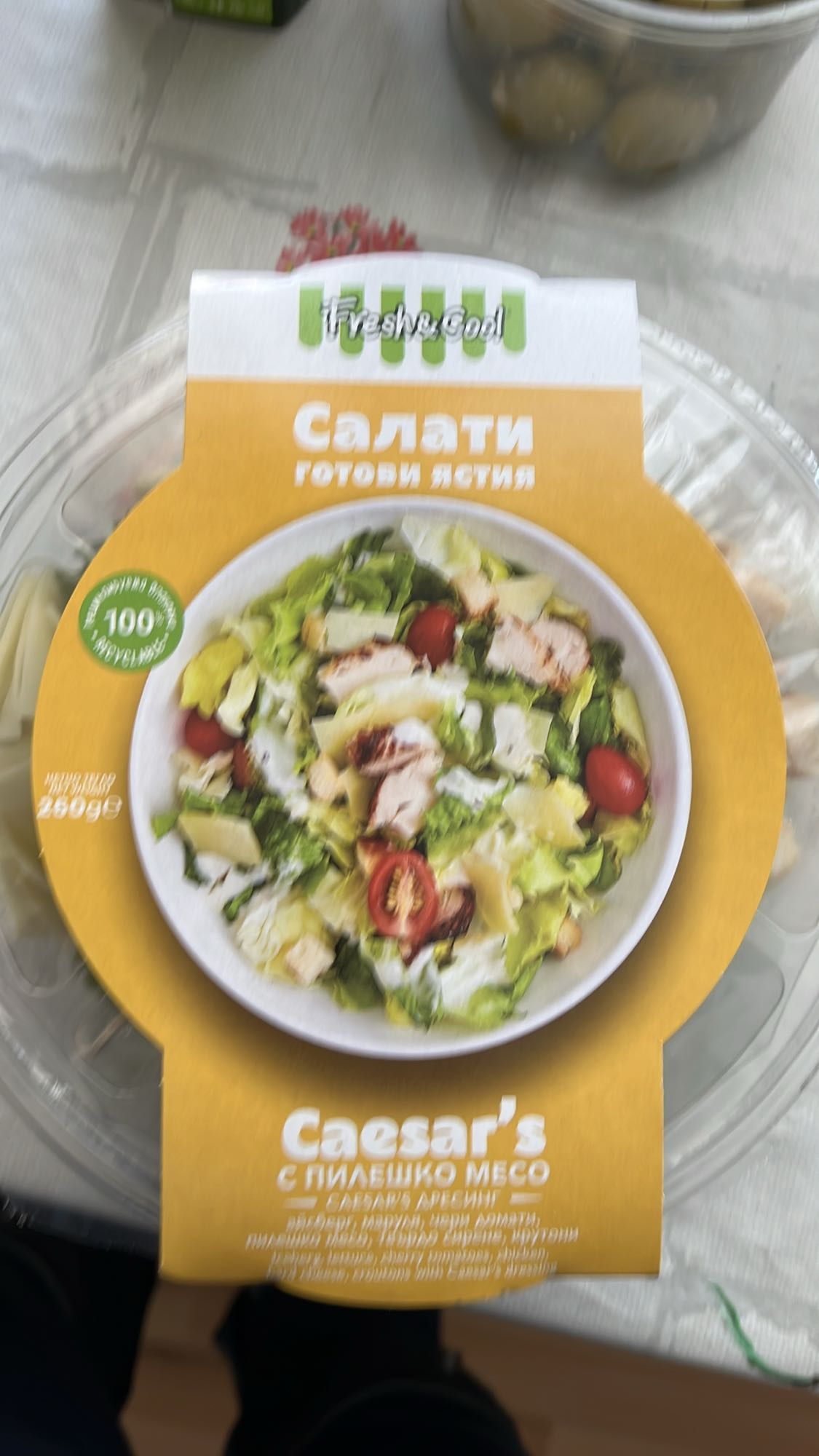 Цезар с пилешко месо