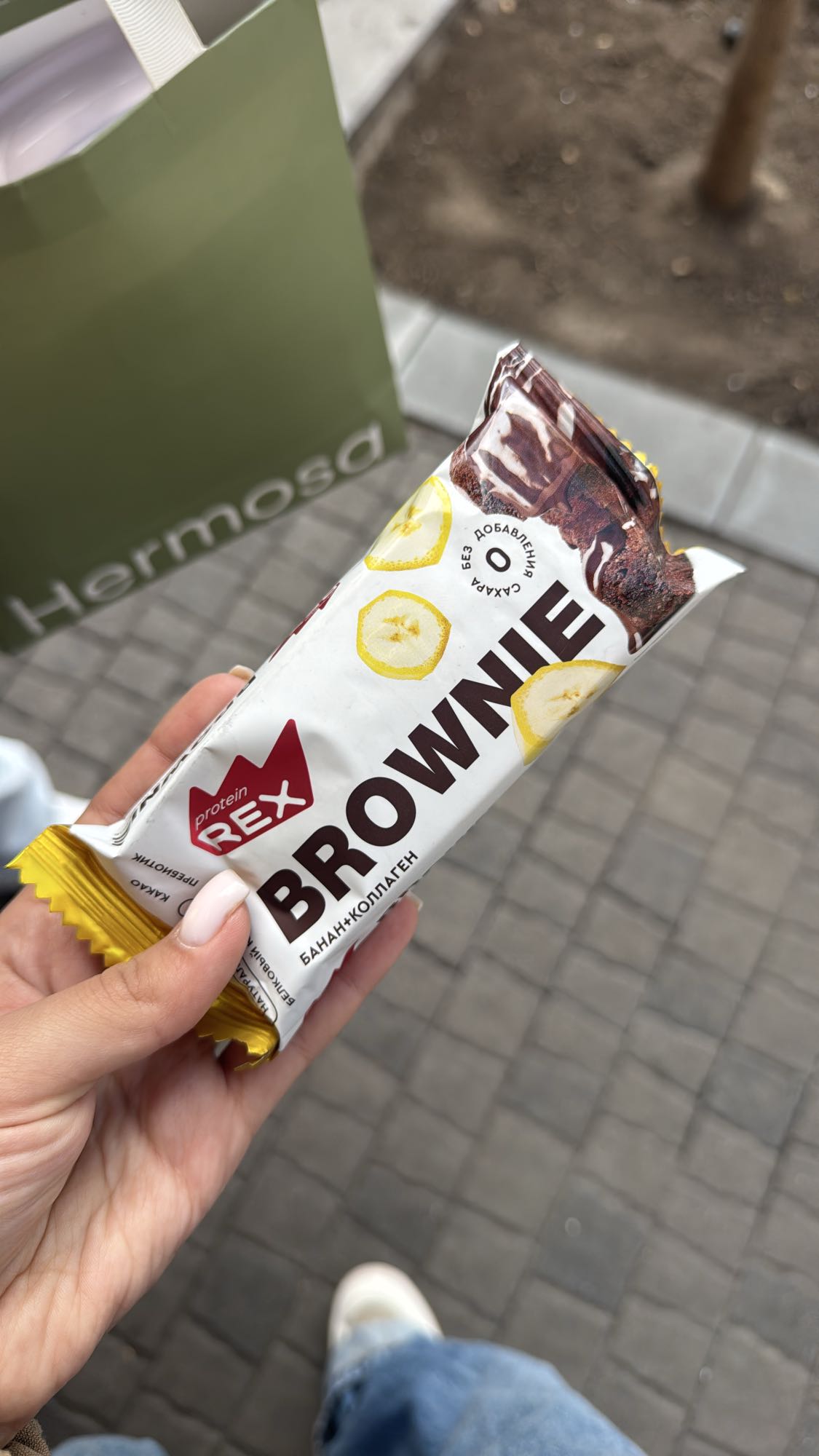 Protein Banana Brownie Bar