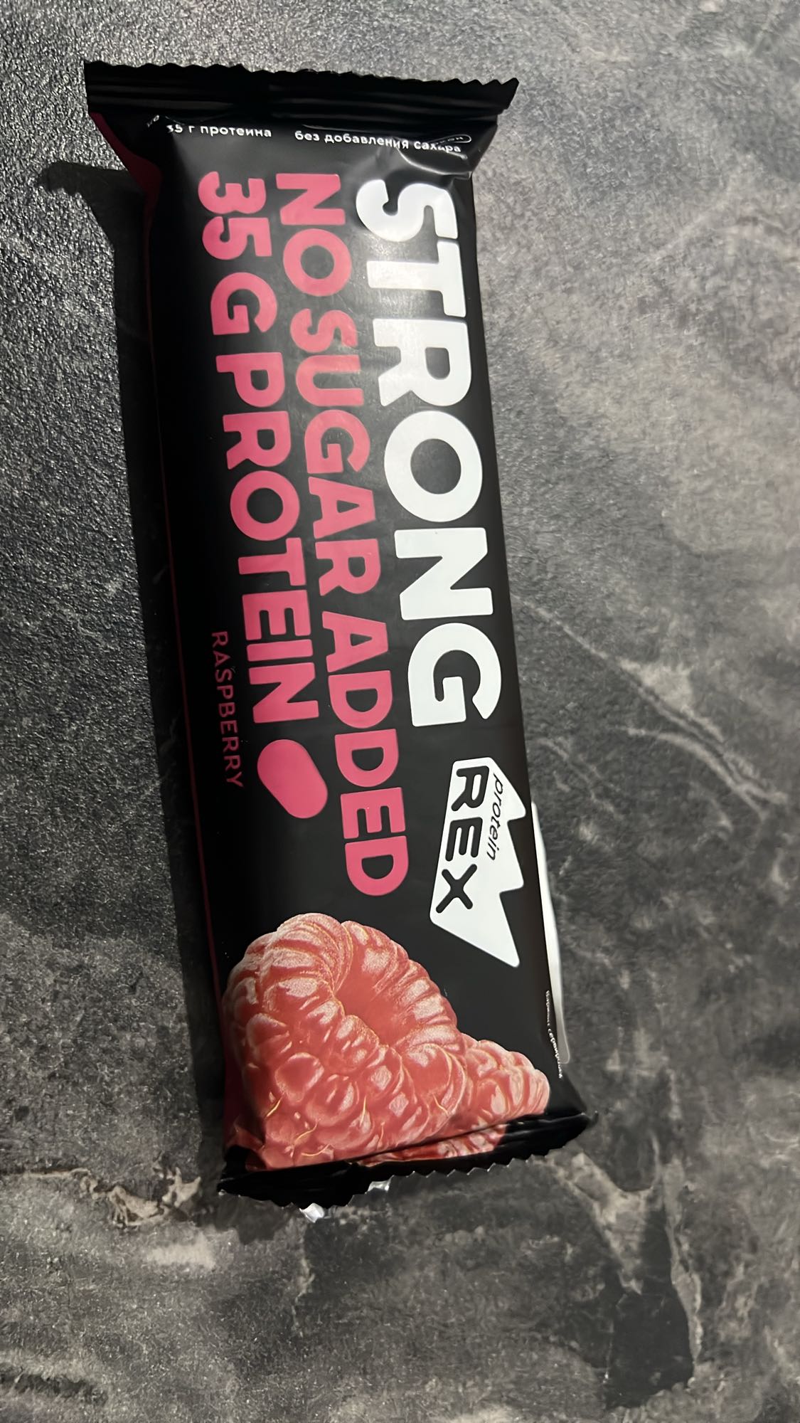 պրոտեինով մրգային բար