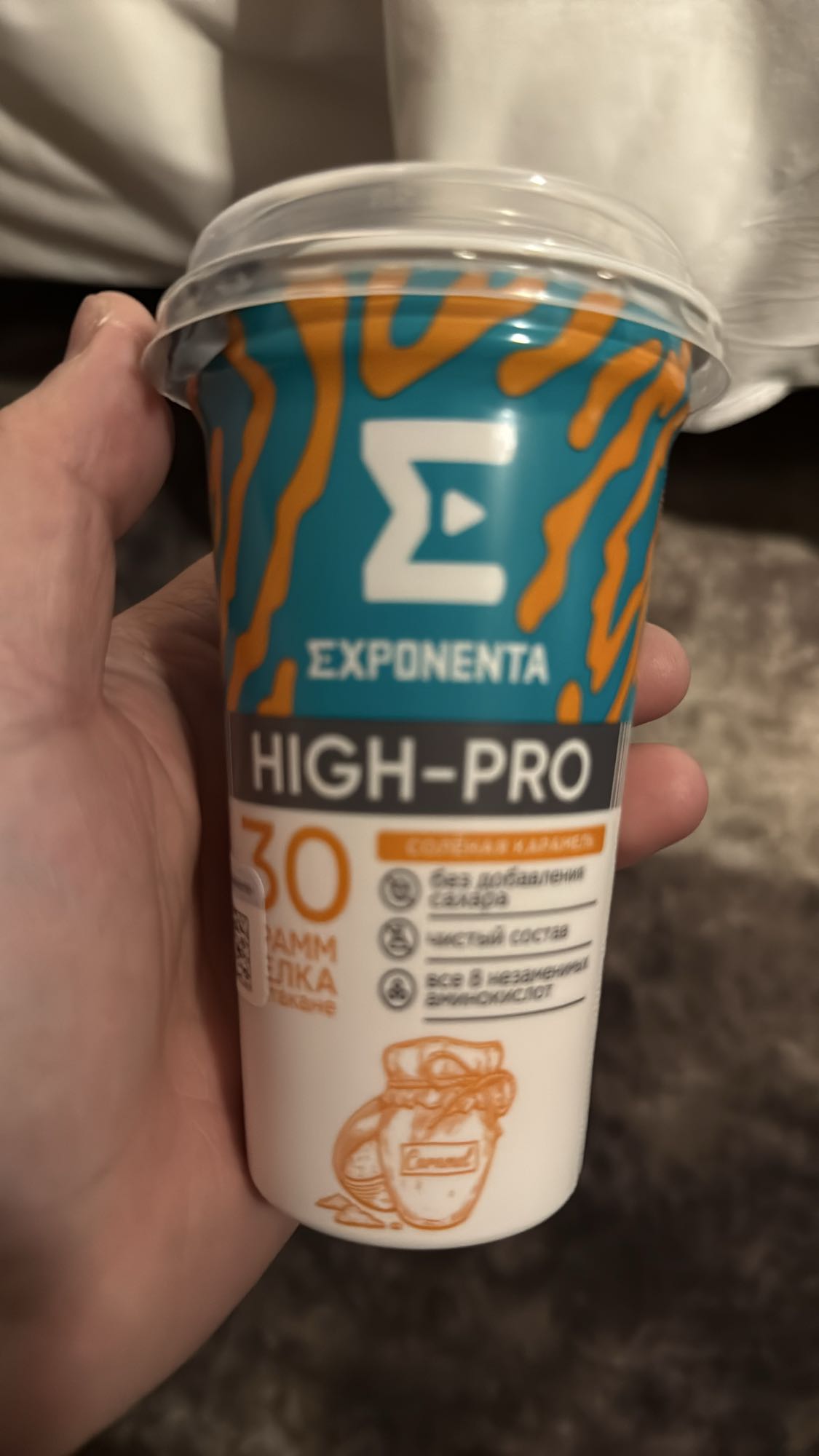 Экспонента HIGH-PRO карамель