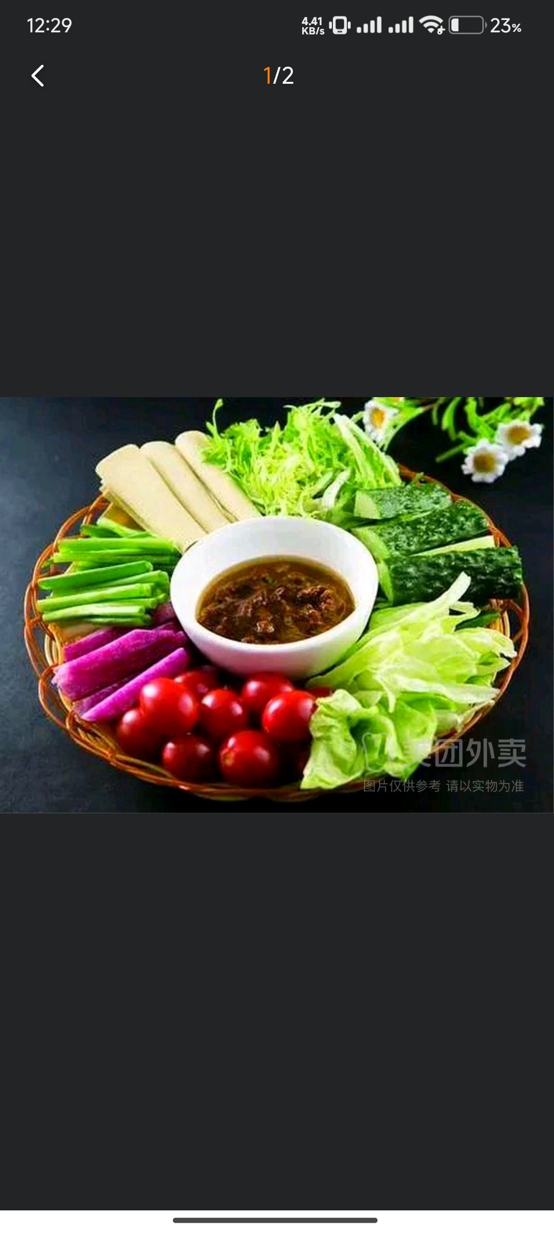 Fresh Veggie Platter