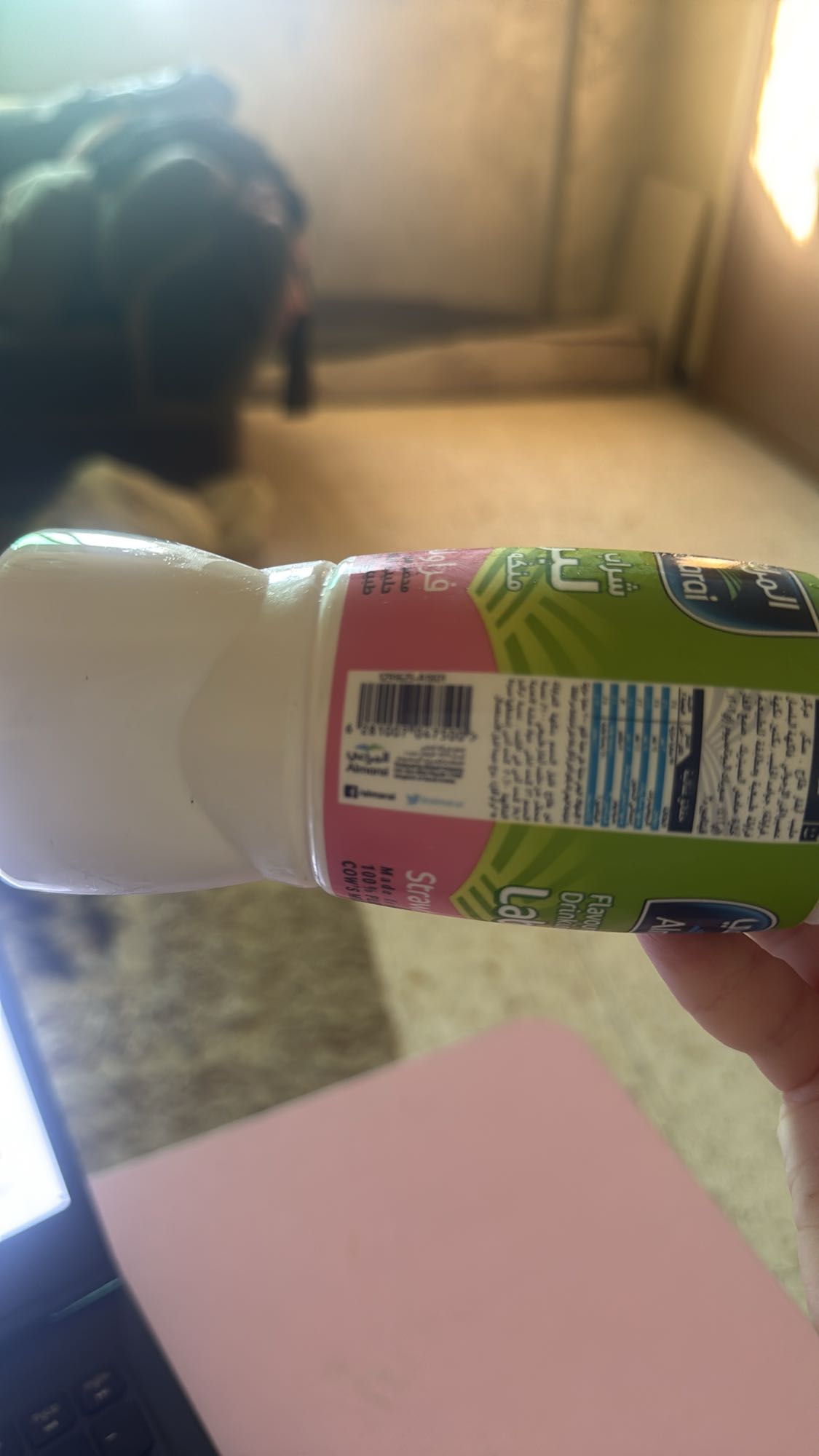 Strawberry Laban Drink