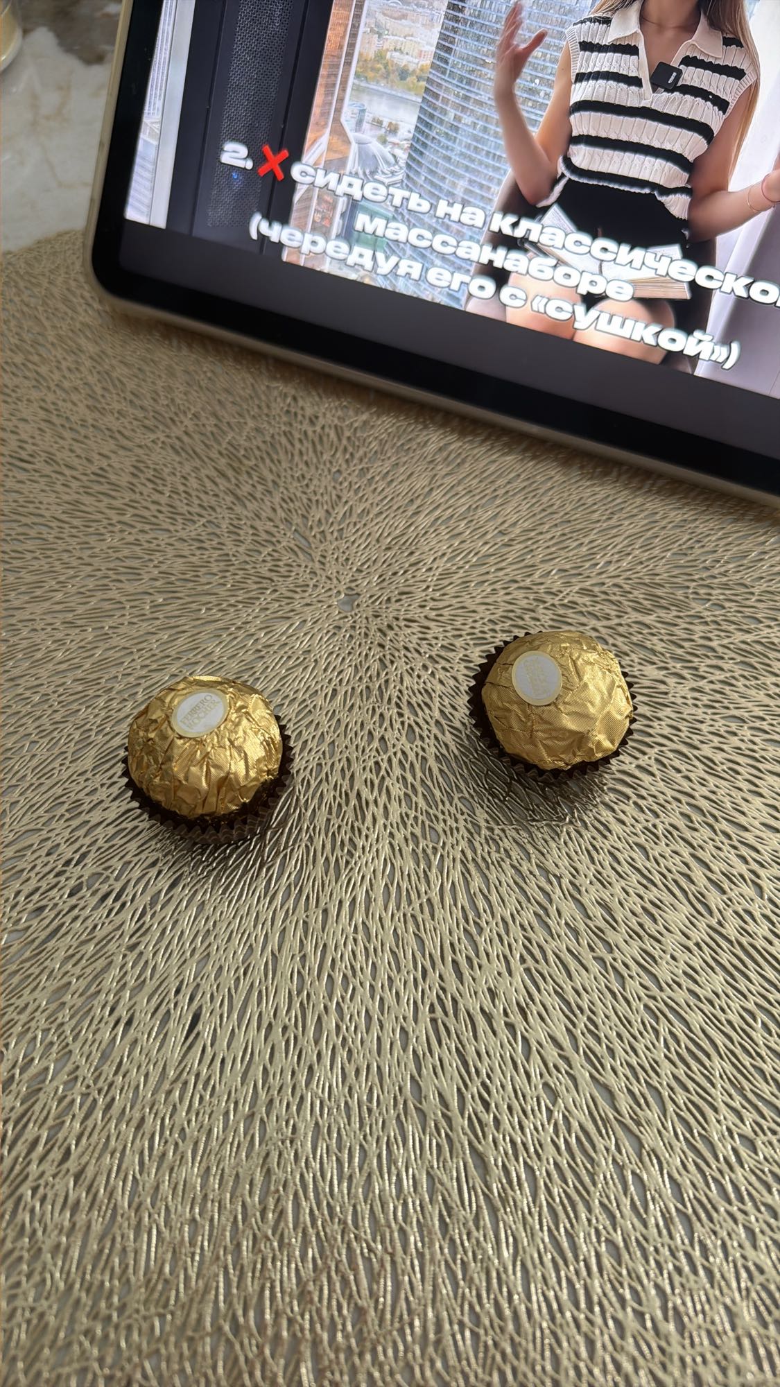 конфеты Ferrero Rocher