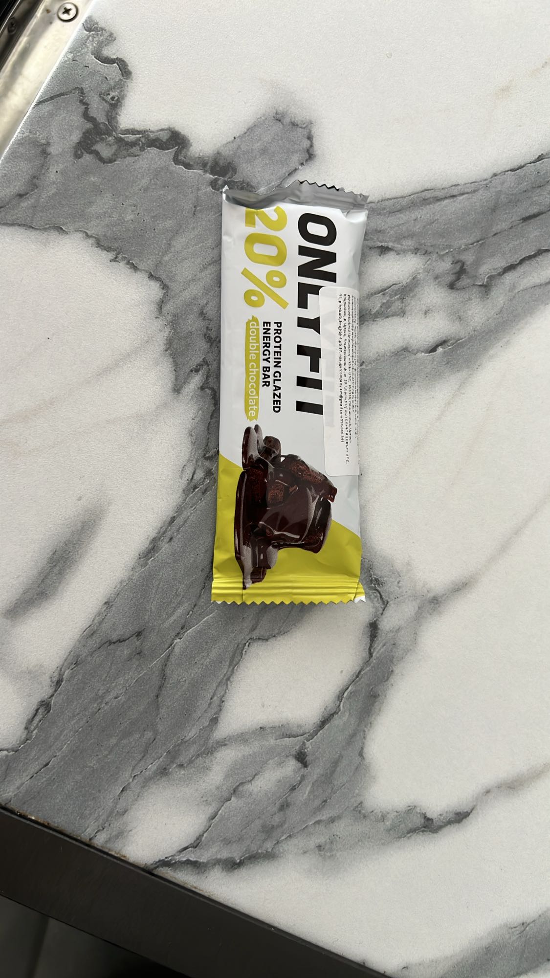 պրոտեին շոկոլադե բատոն