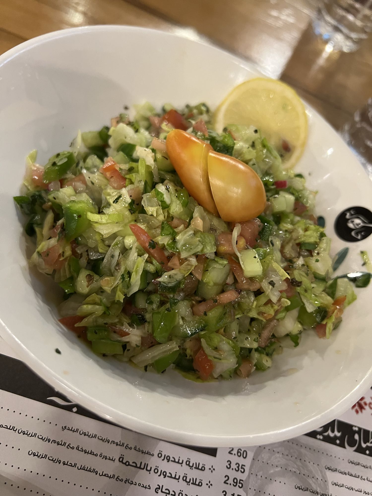 Chopped Vegetable Salad