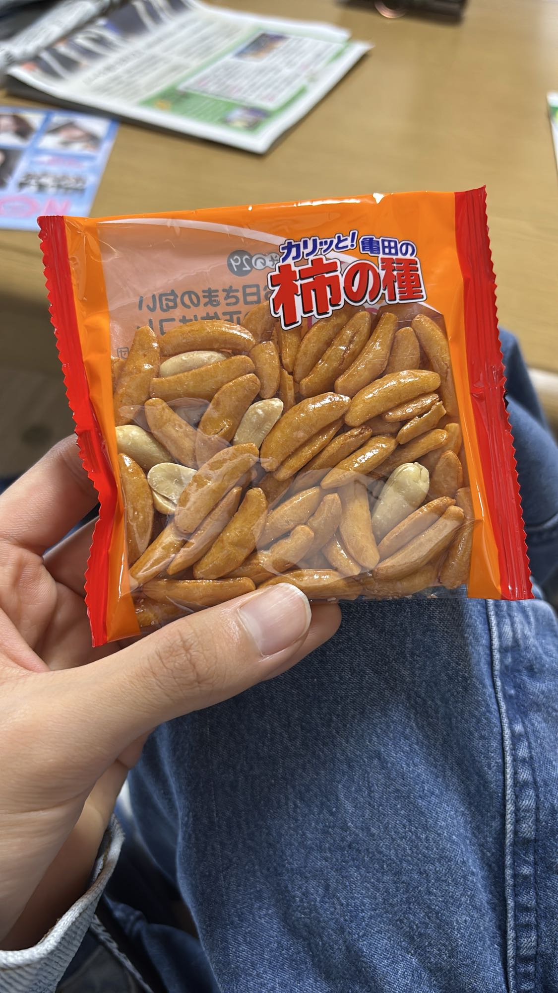 柿の種スナック