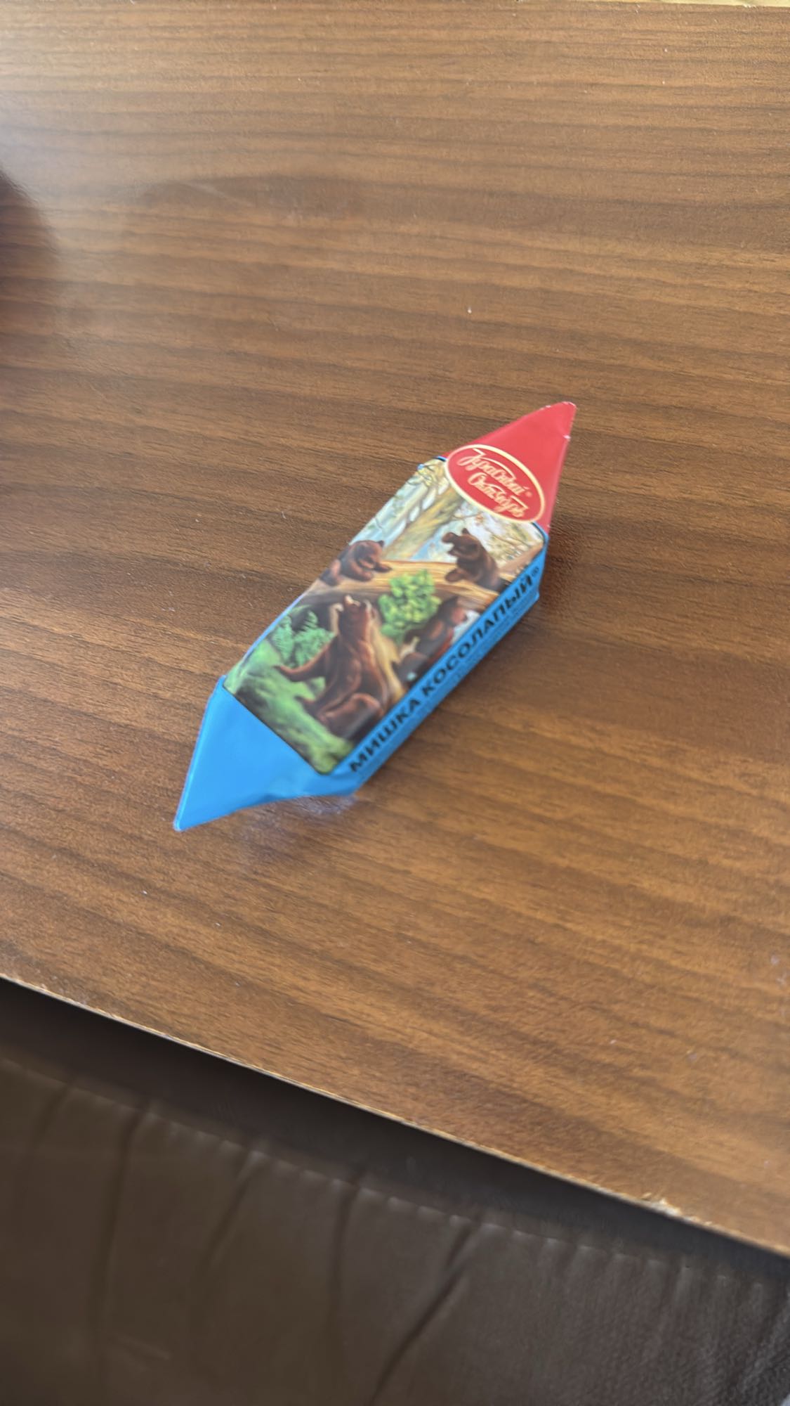 շոկոլադե կոնֆետ