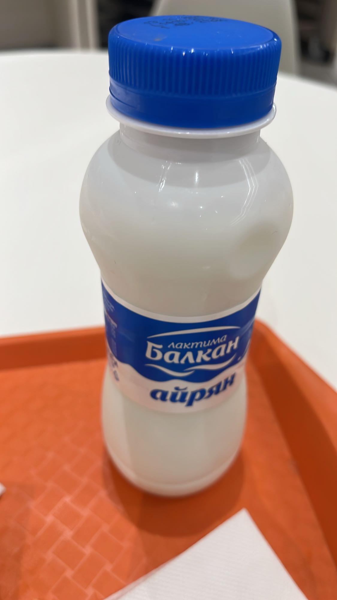 Айрян Балкан