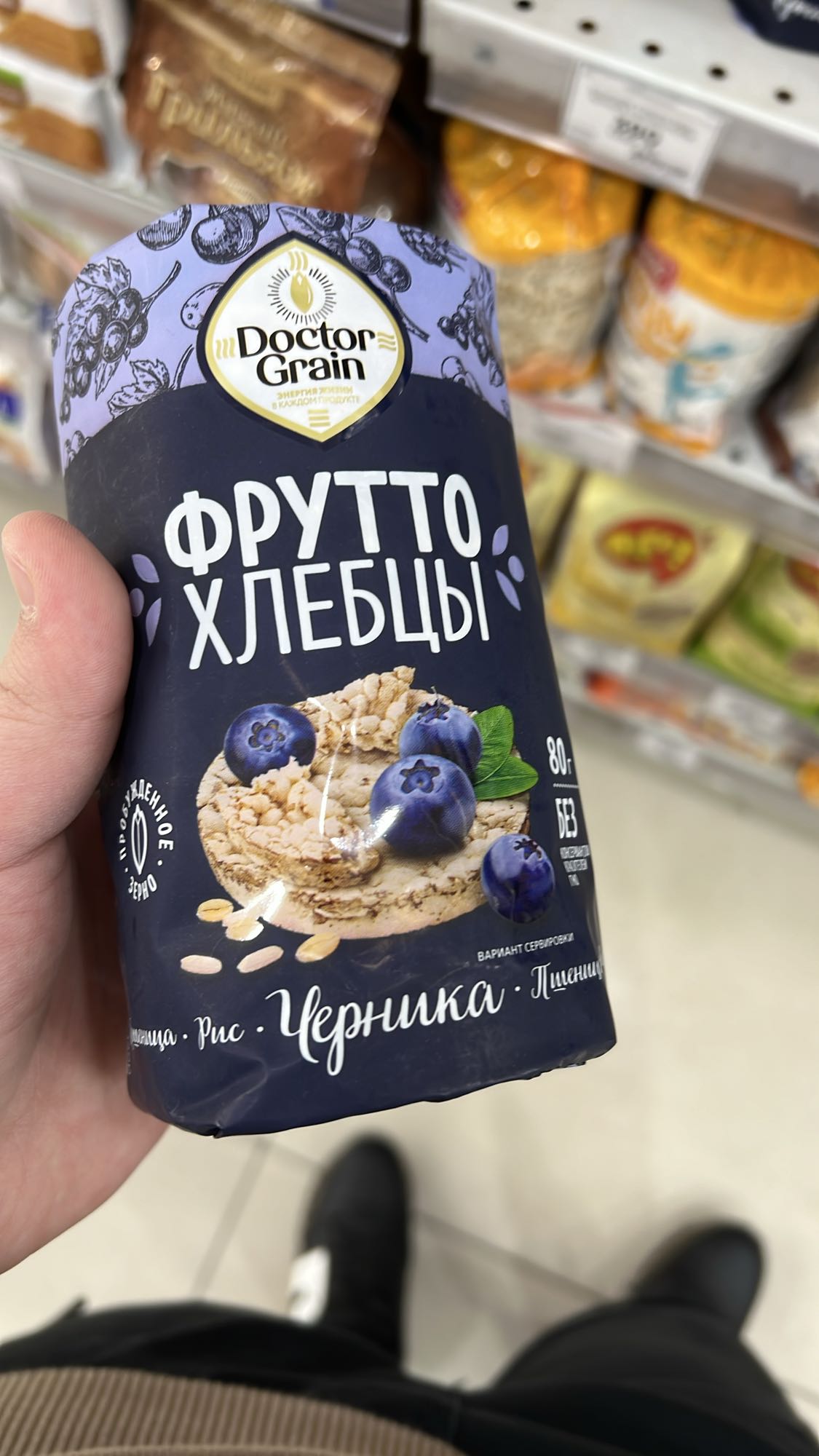 Фрутто хлебцы черника