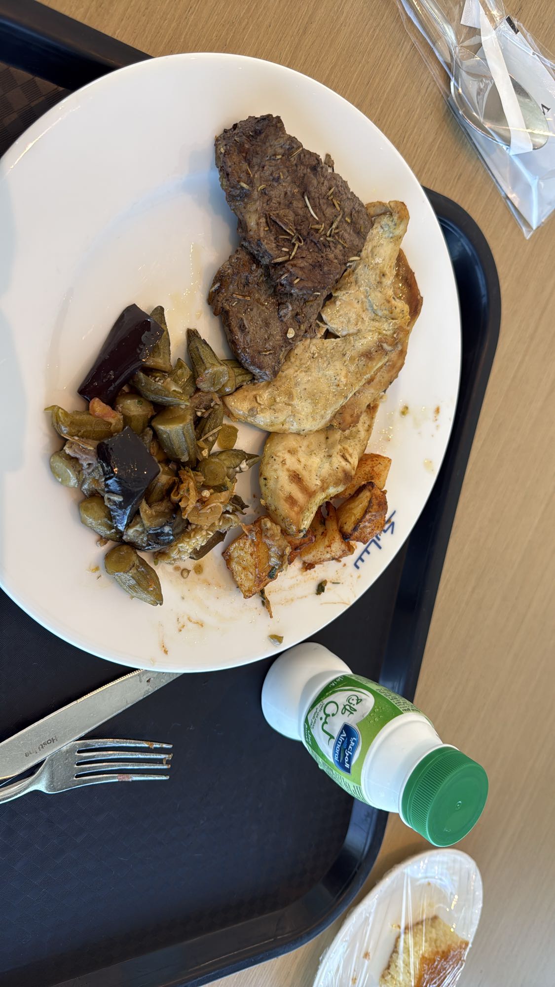 Grilled Meat & Veg Plate