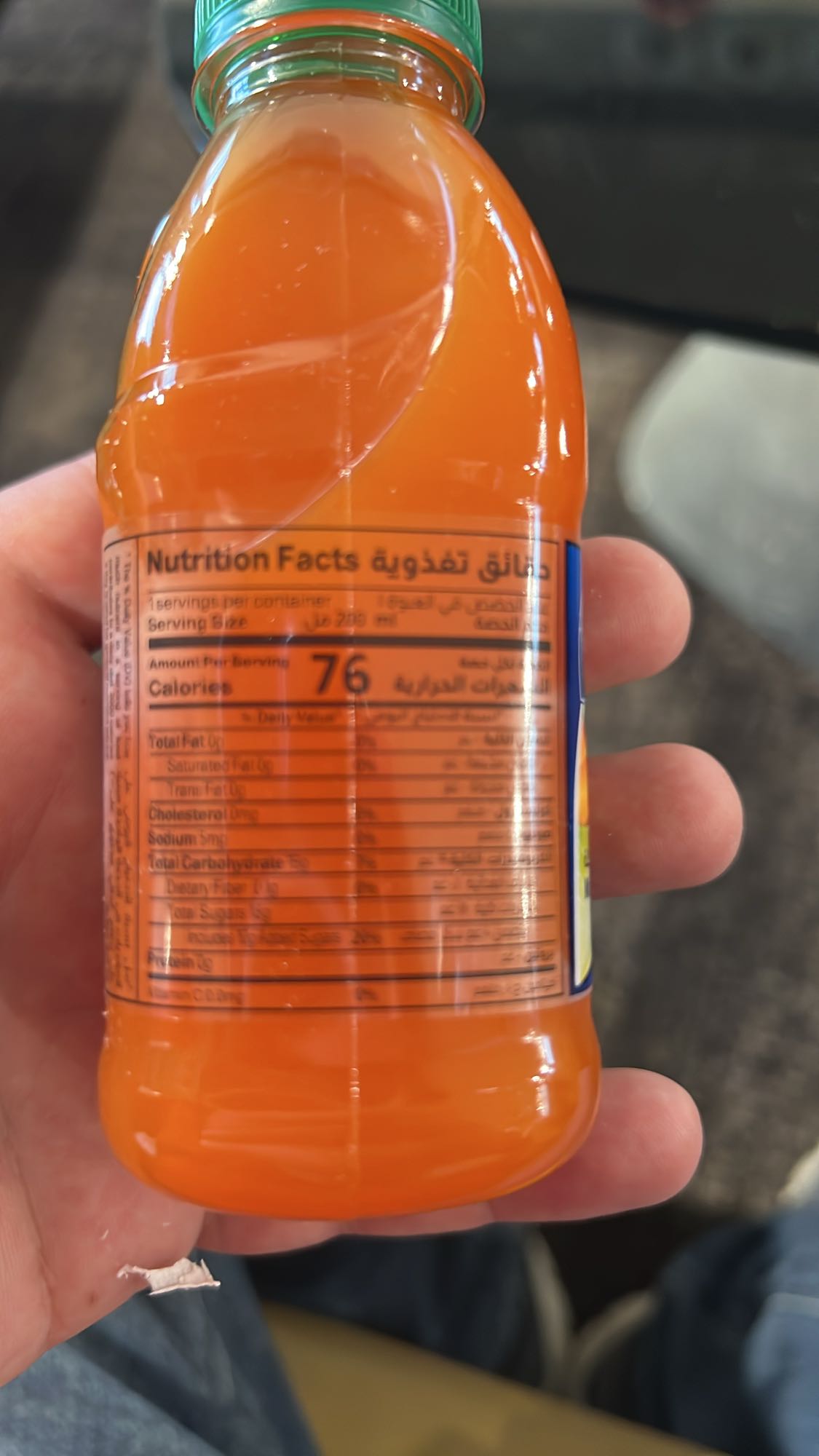 Orange juice drink