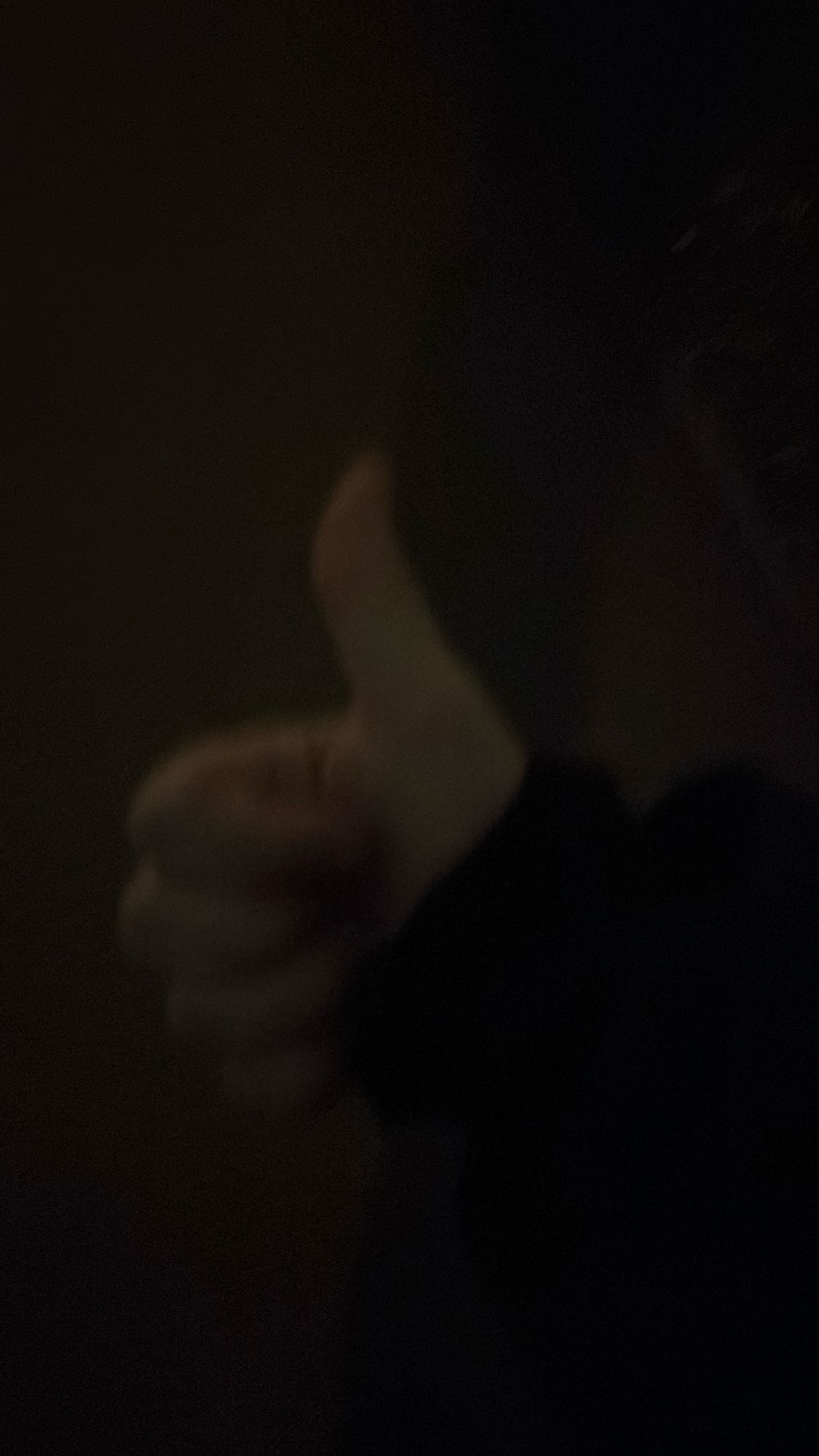 неопределено