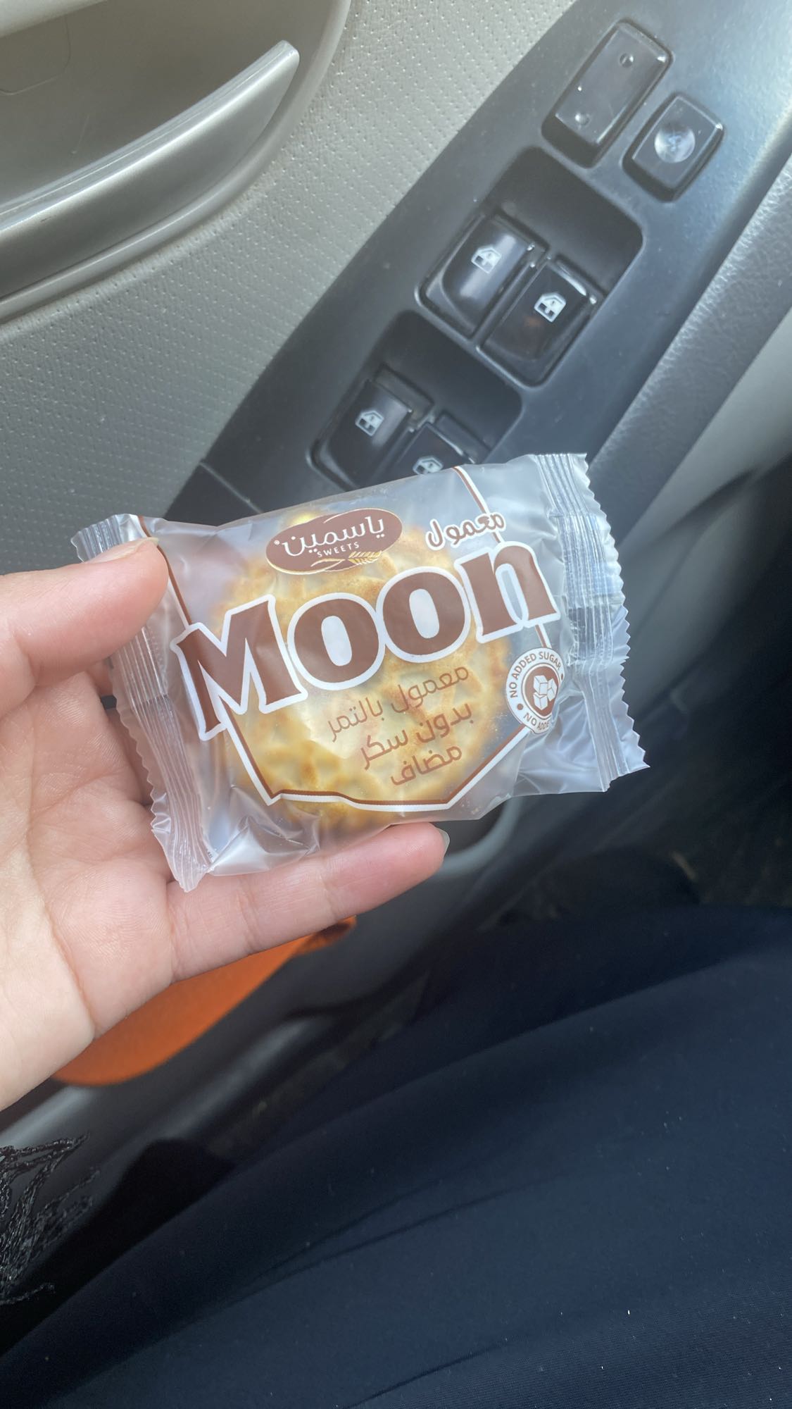 Date Maamoul Cookie