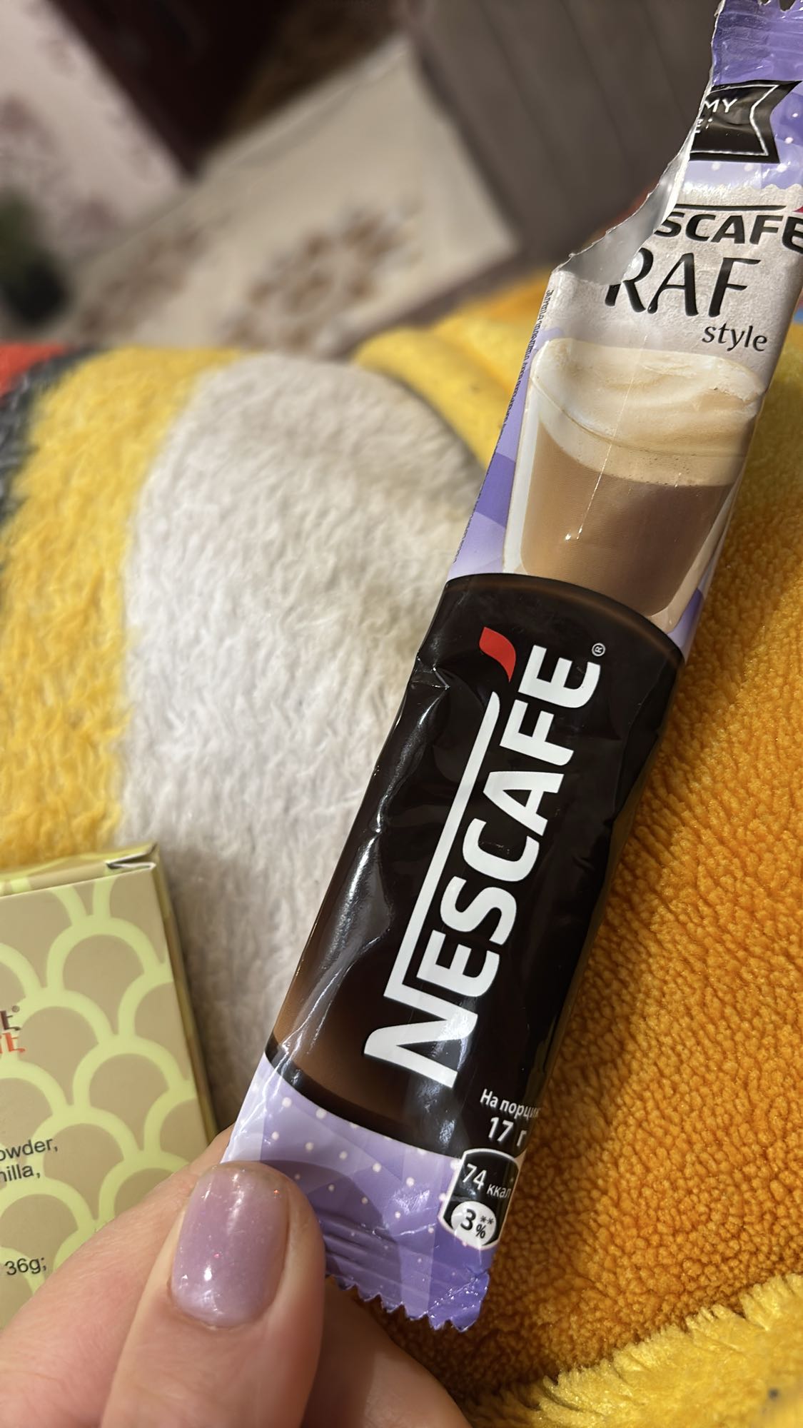 Растворимый кофе Раф