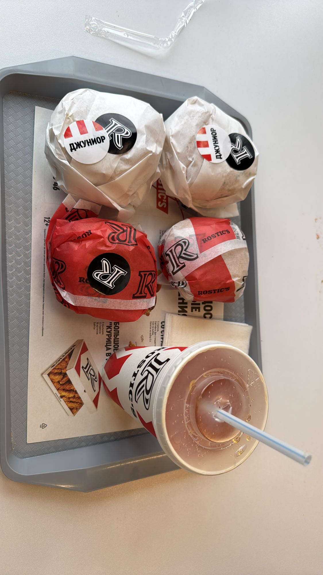 Сет из бургеров и напитка