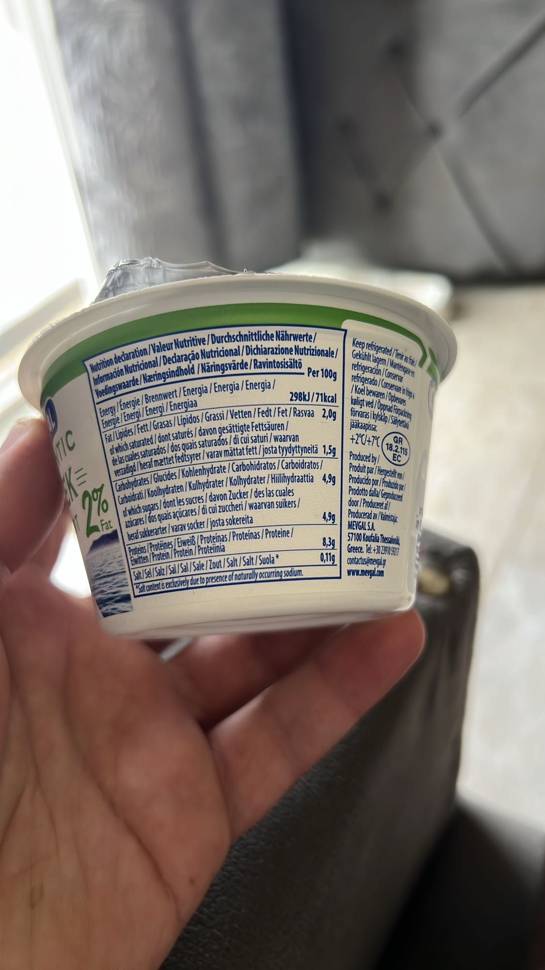 Greek Yogurt 2%