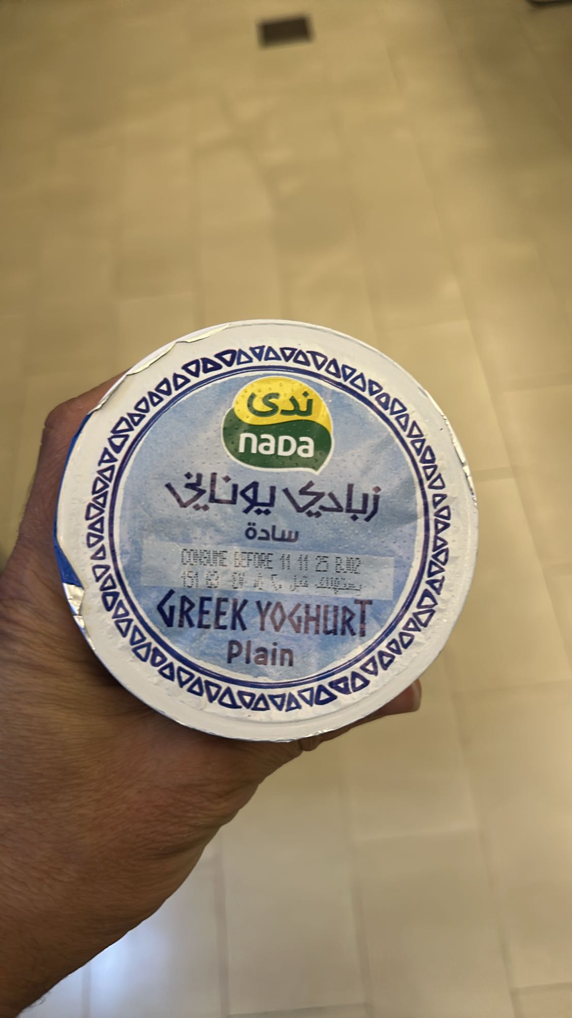 Plain Greek Yogurt
