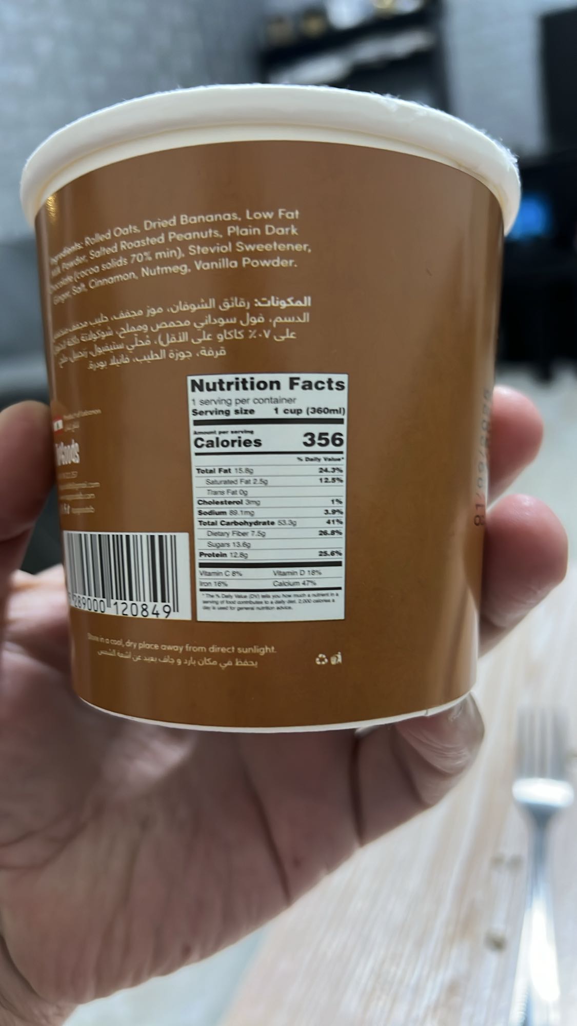 Banana Peanut Oat Cup