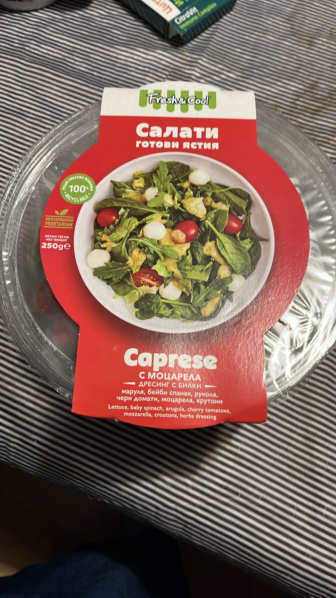 Салата Капрезе