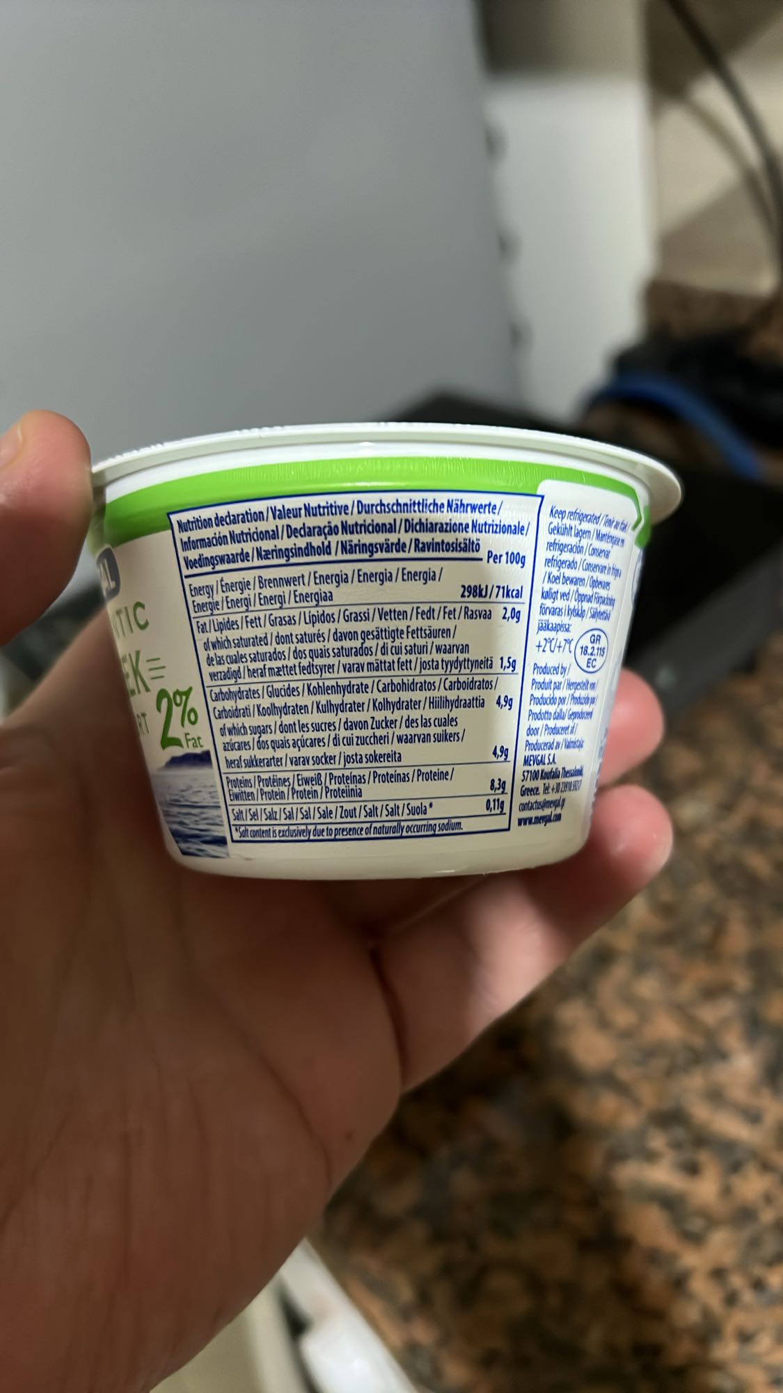 Low Fat Greek Yogurt