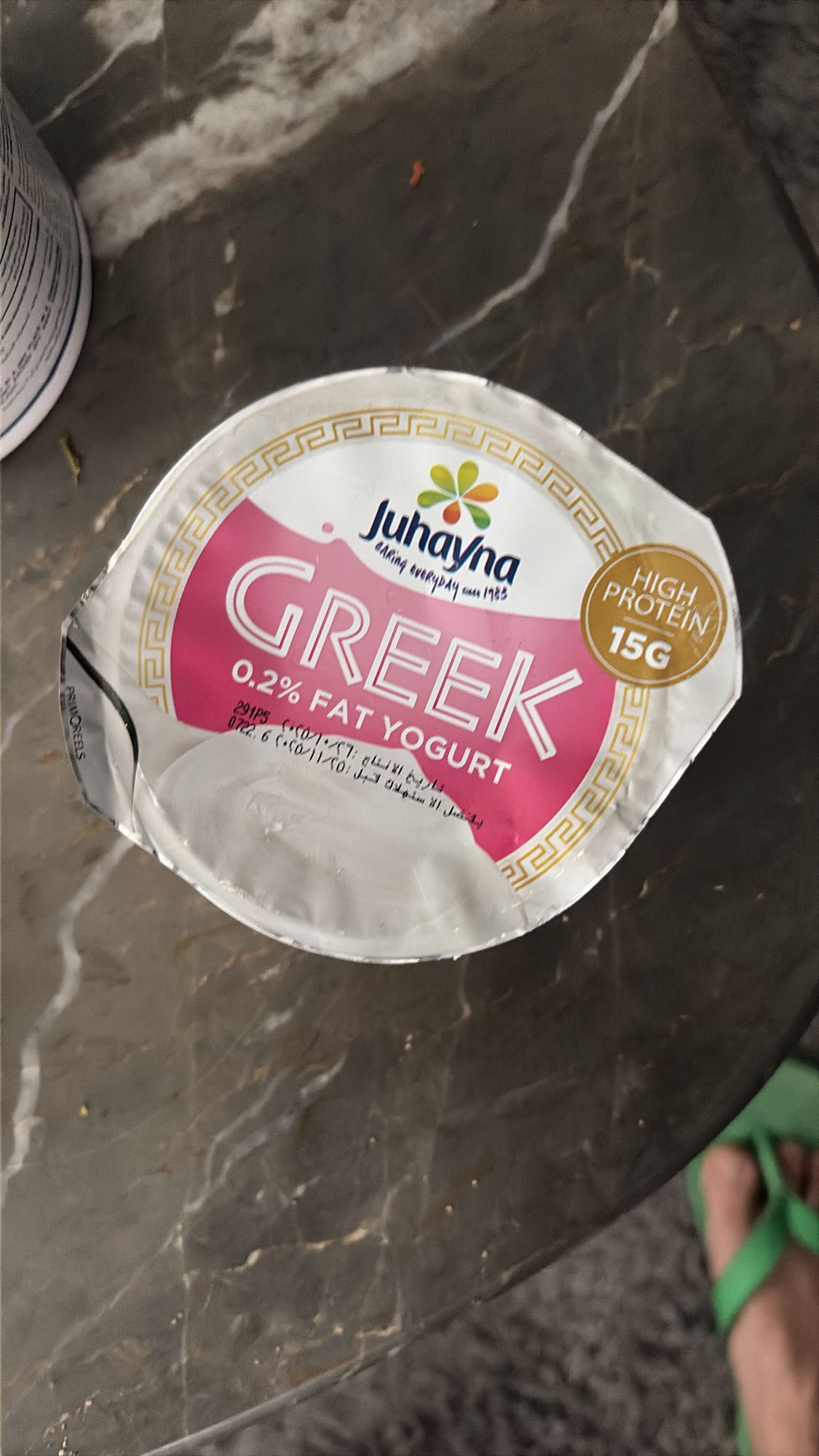 Greek Yogurt Cup