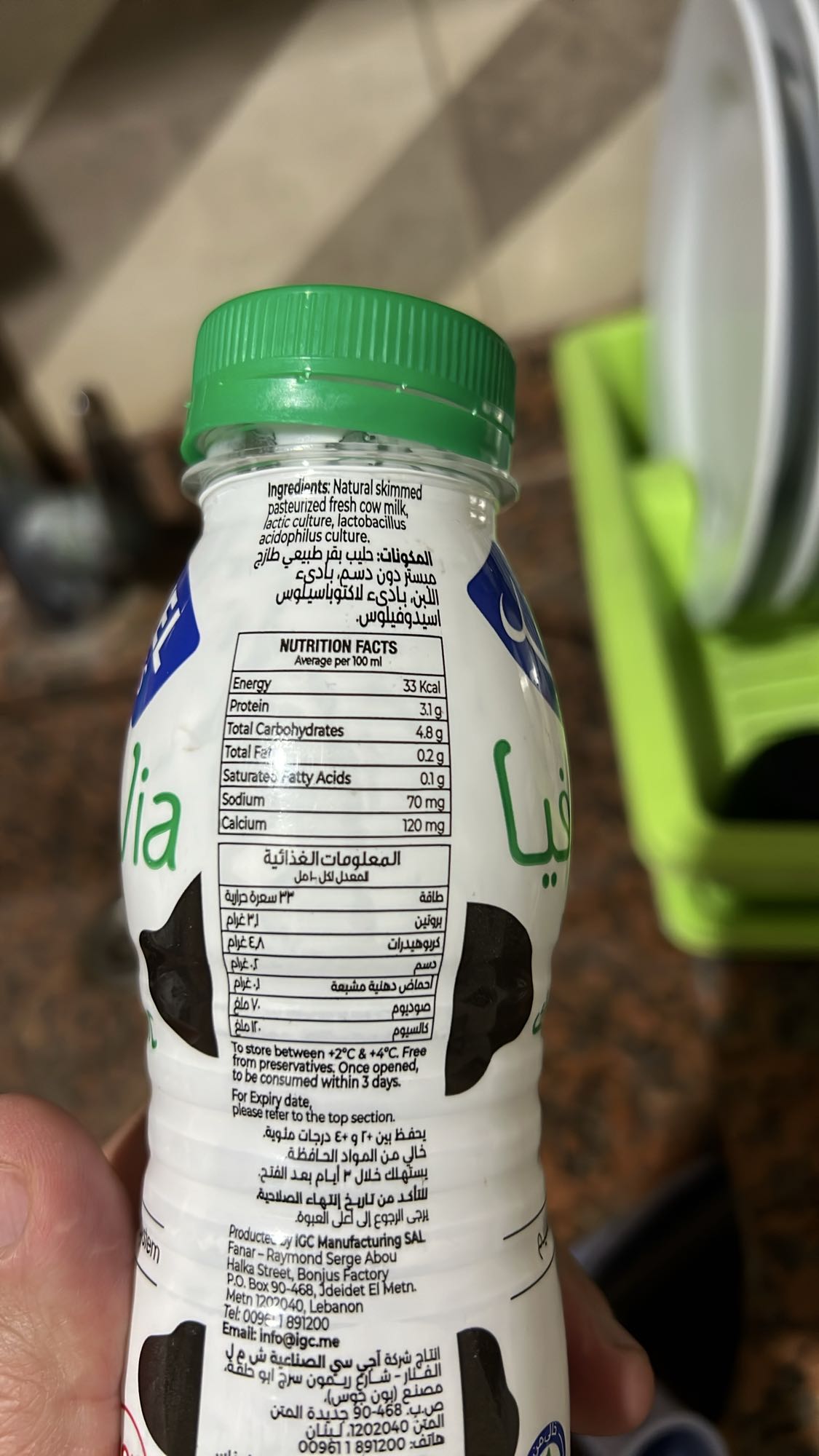 Skimmed Cow Milk Yogurt Drink