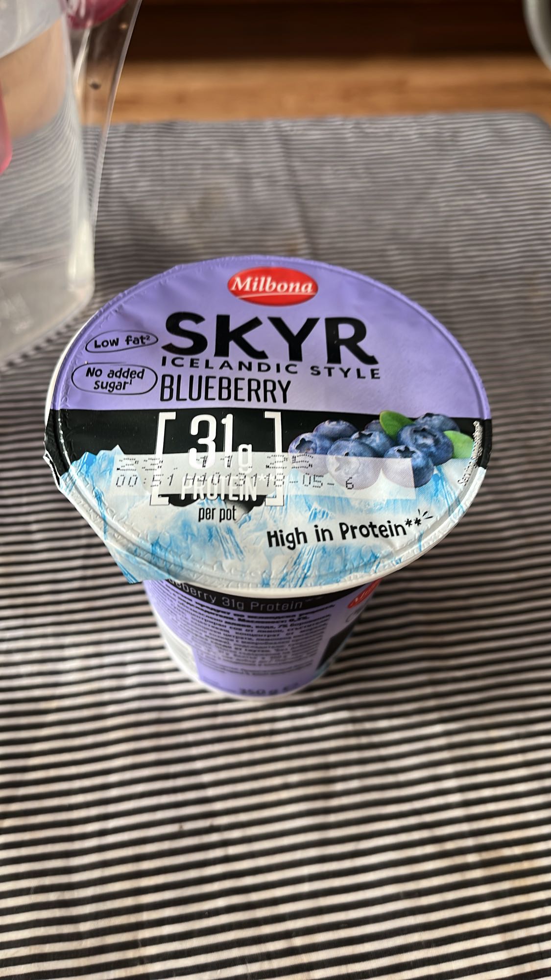 Скир с боровинки