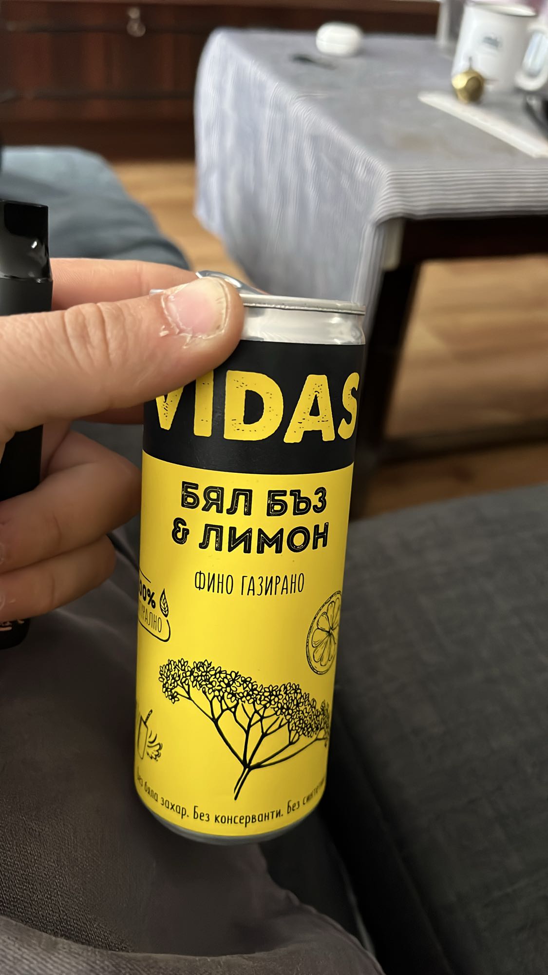 Бъз и лимон напитка