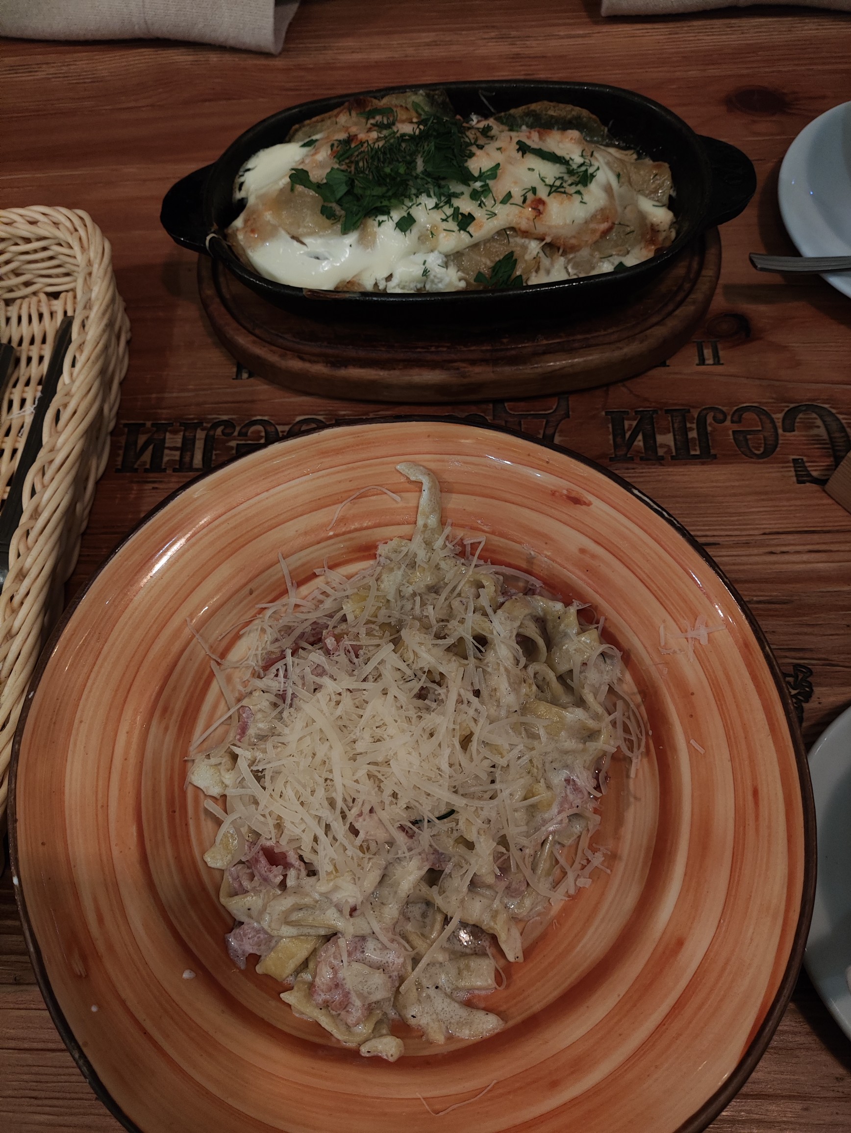 Creamy pasta & baked dish